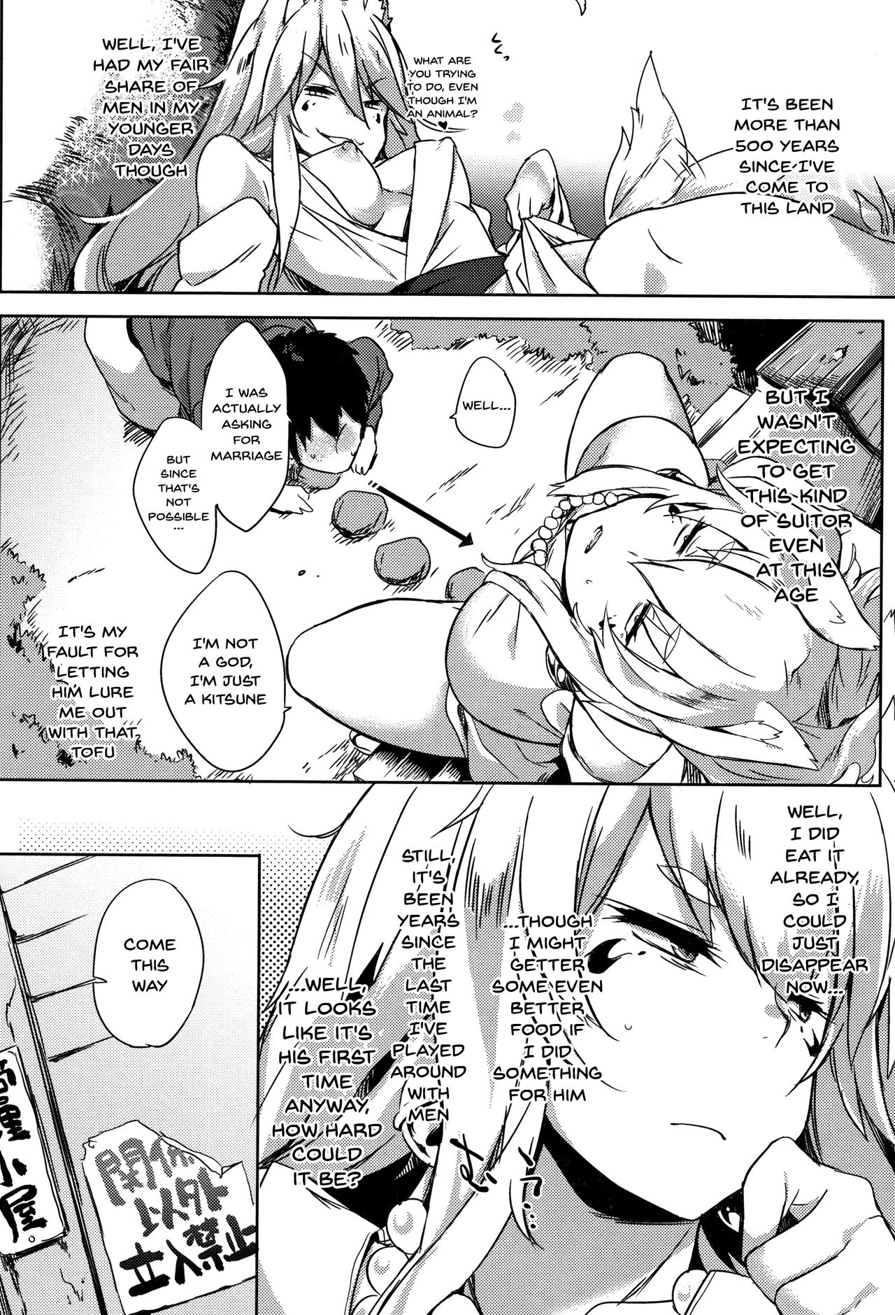 Daseiism Ch.1-5 - Page 61