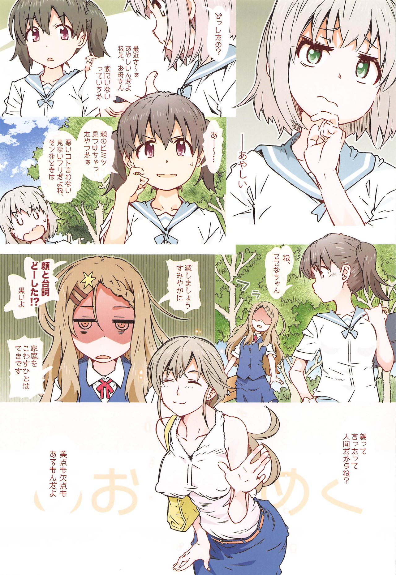 Preview page 3
