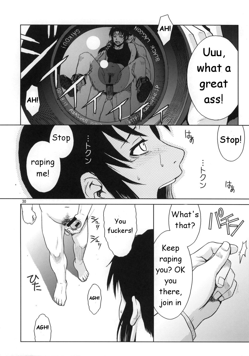 My Sister Is A Pornstar Part 1 - Page 24