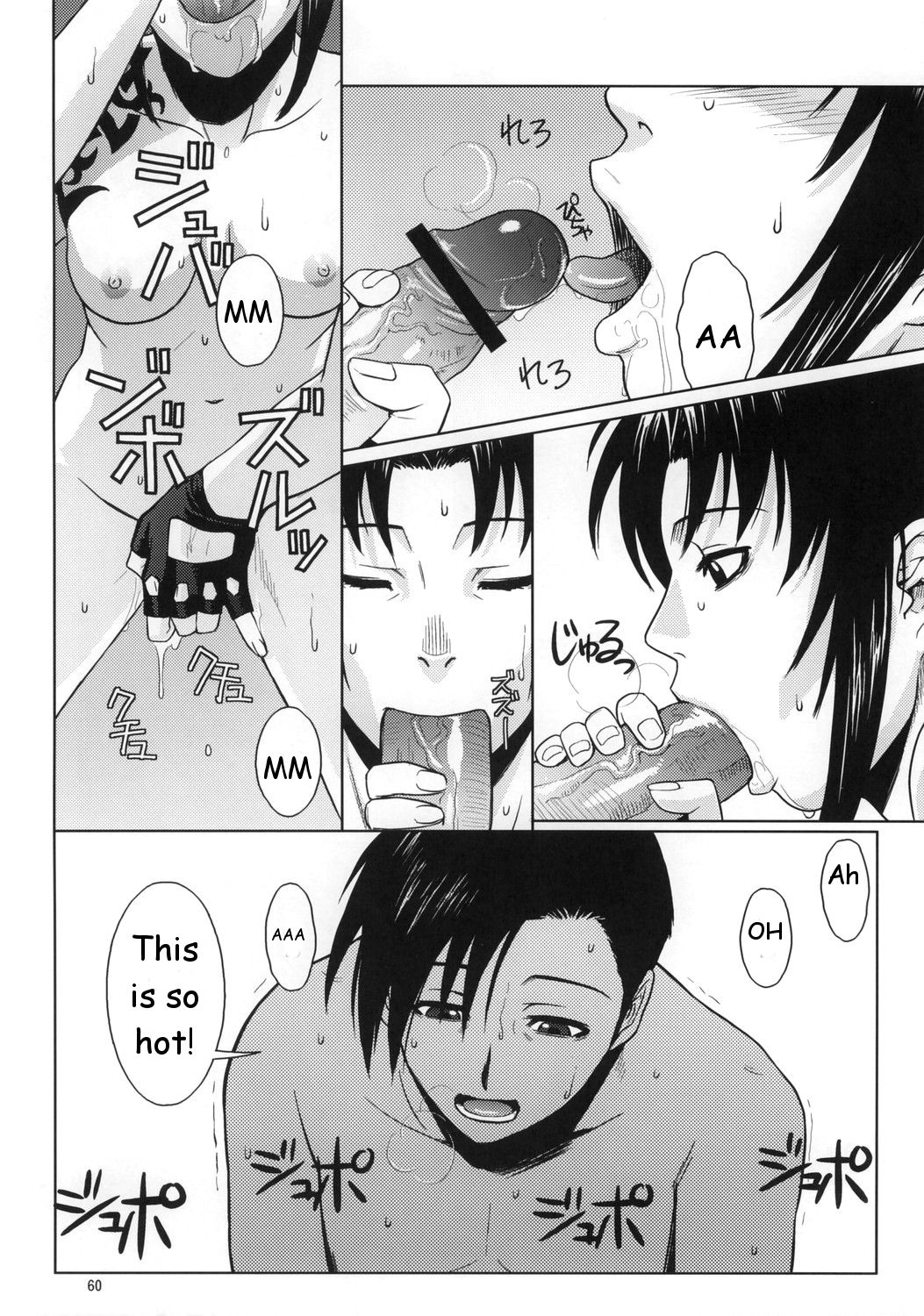 My Sister Is A Pornstar Part 1 - Page 34