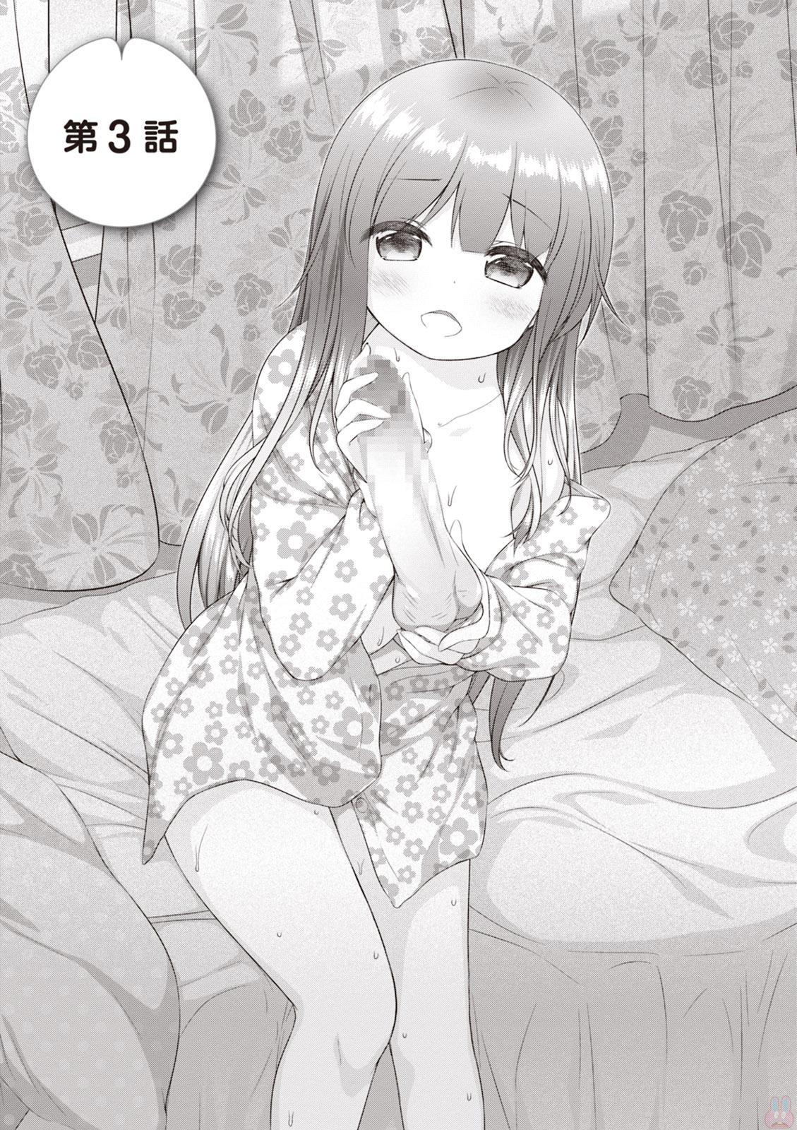 Adult Toys! - Page 41
