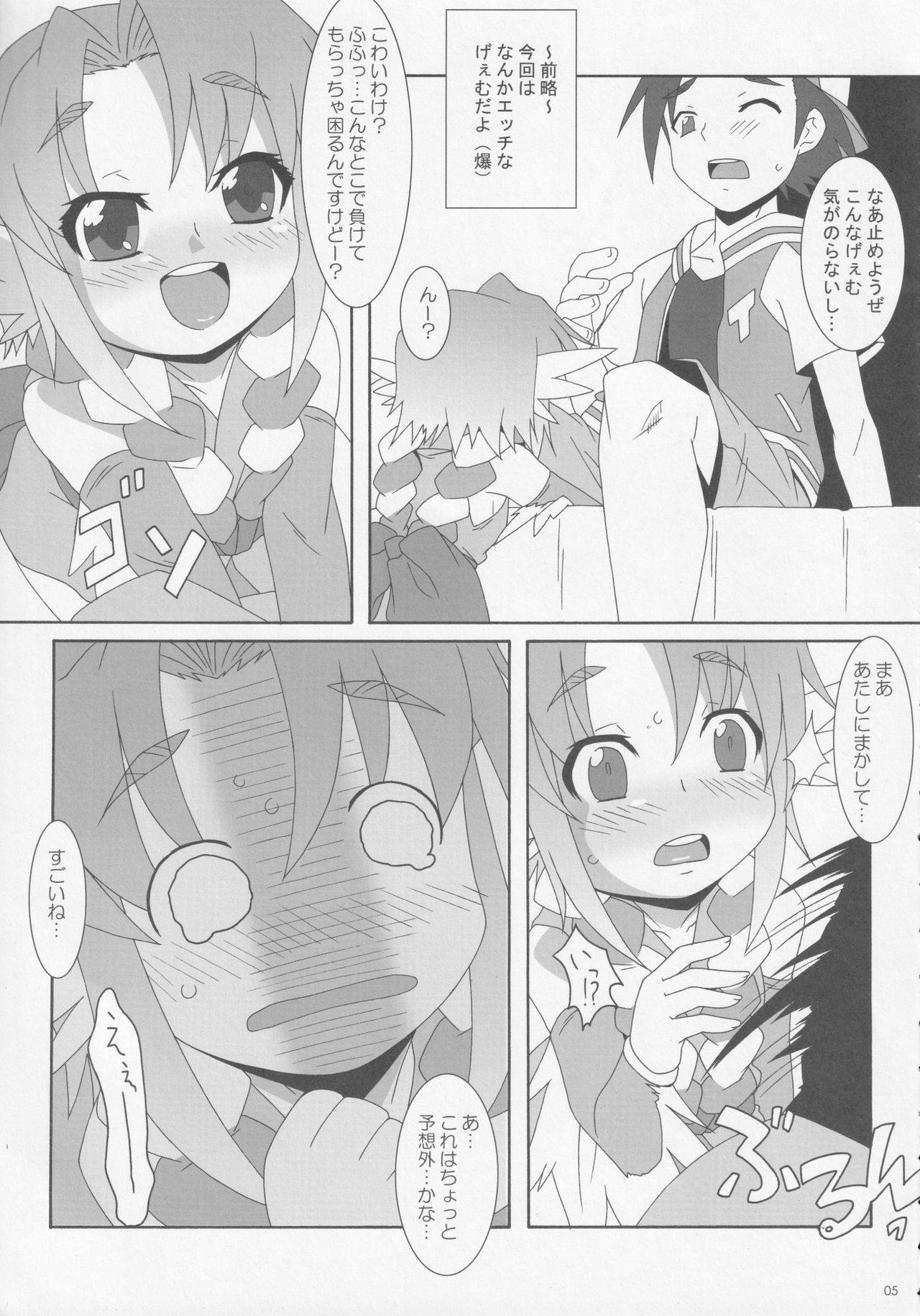 Preview page 4