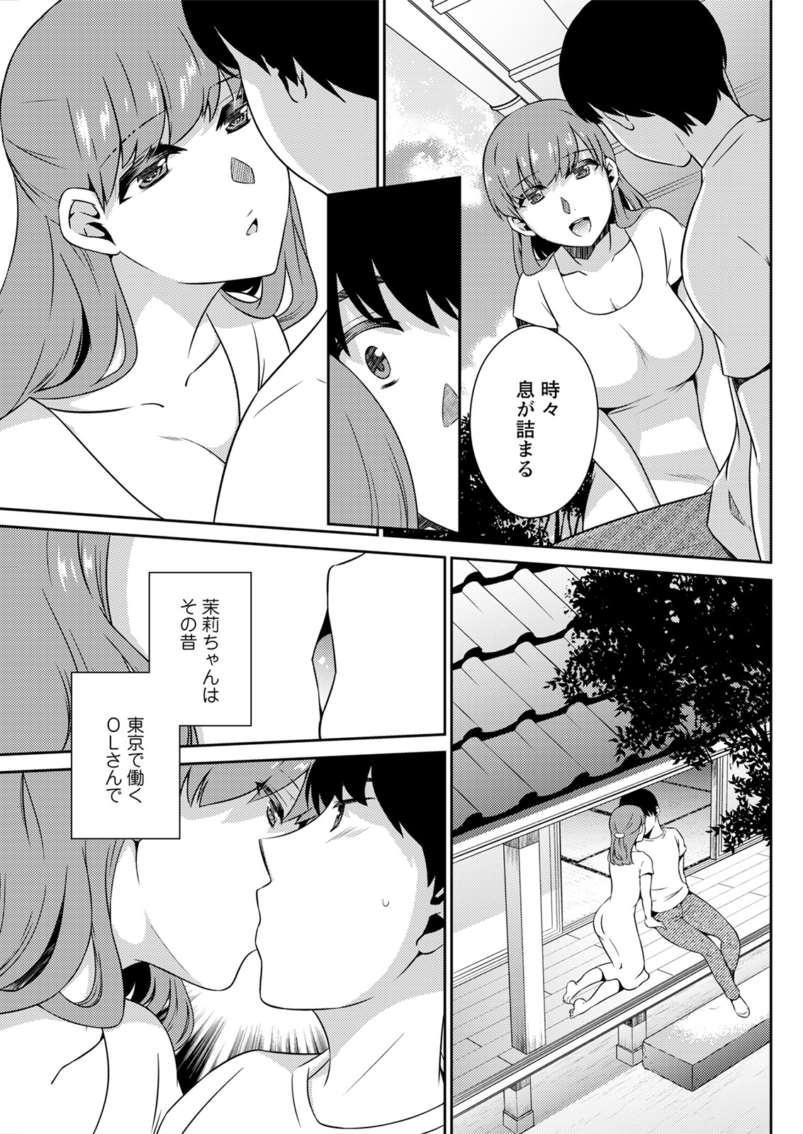 Action Pizazz 2021-08 - Page 279