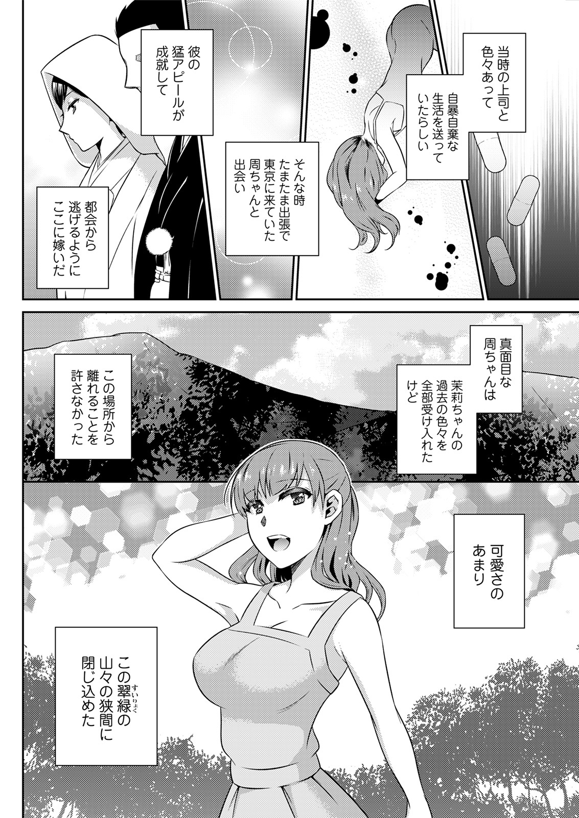 Action Pizazz 2021-08 - Page 280