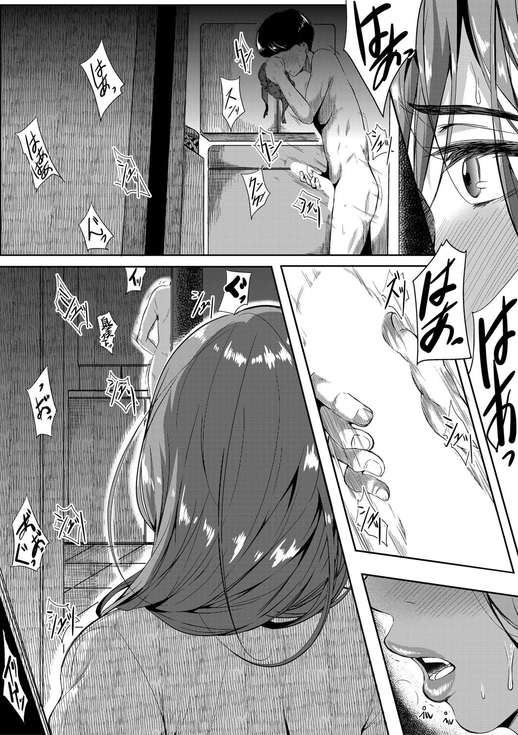COMIC MILF 2021-06 Vol. 60 - Page 218