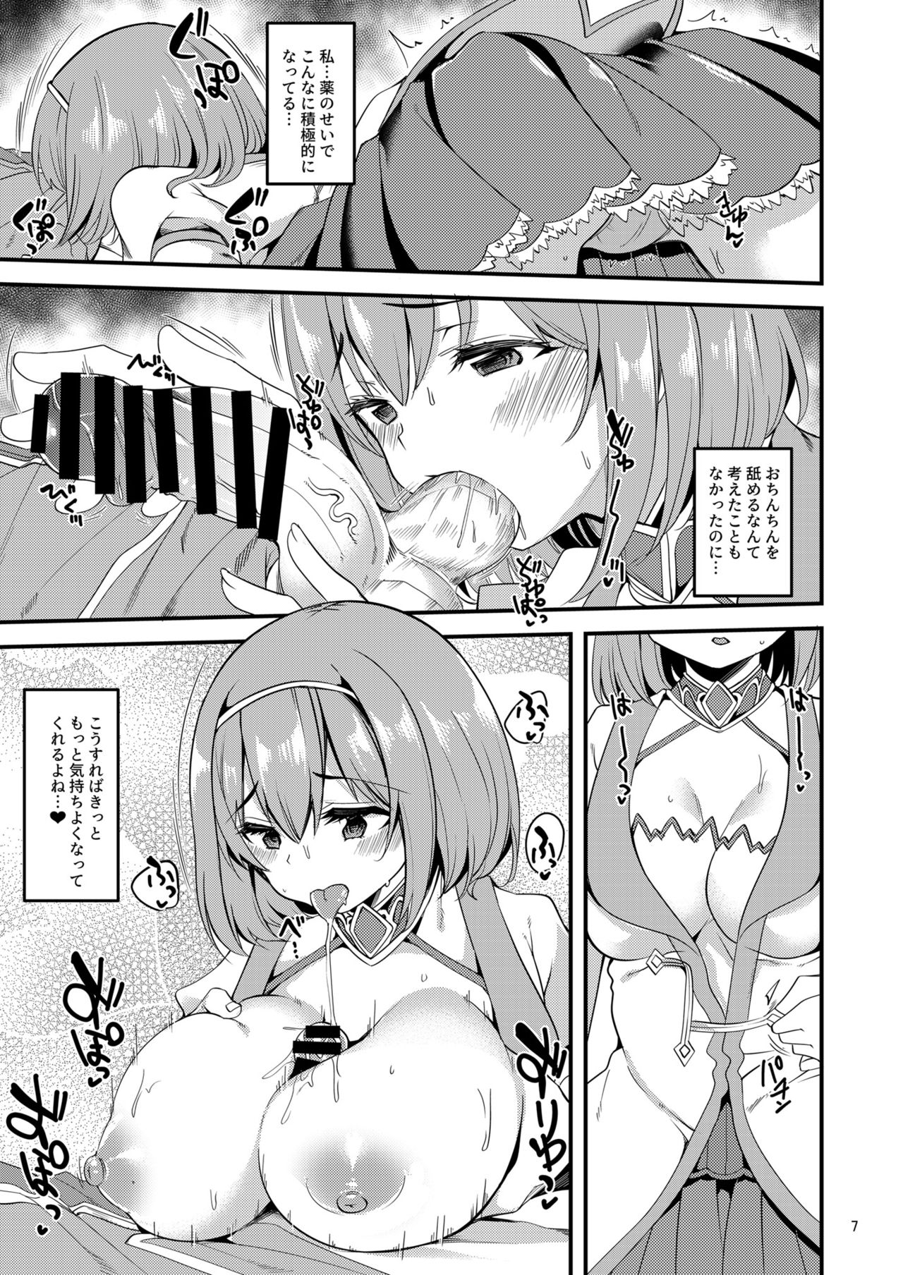 Preview page 6