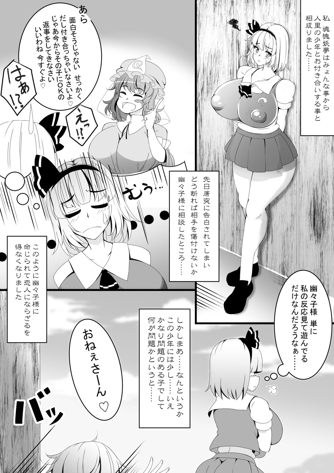 Preview page 2