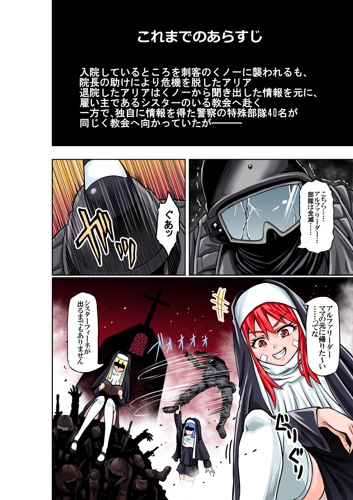 Preview page 2