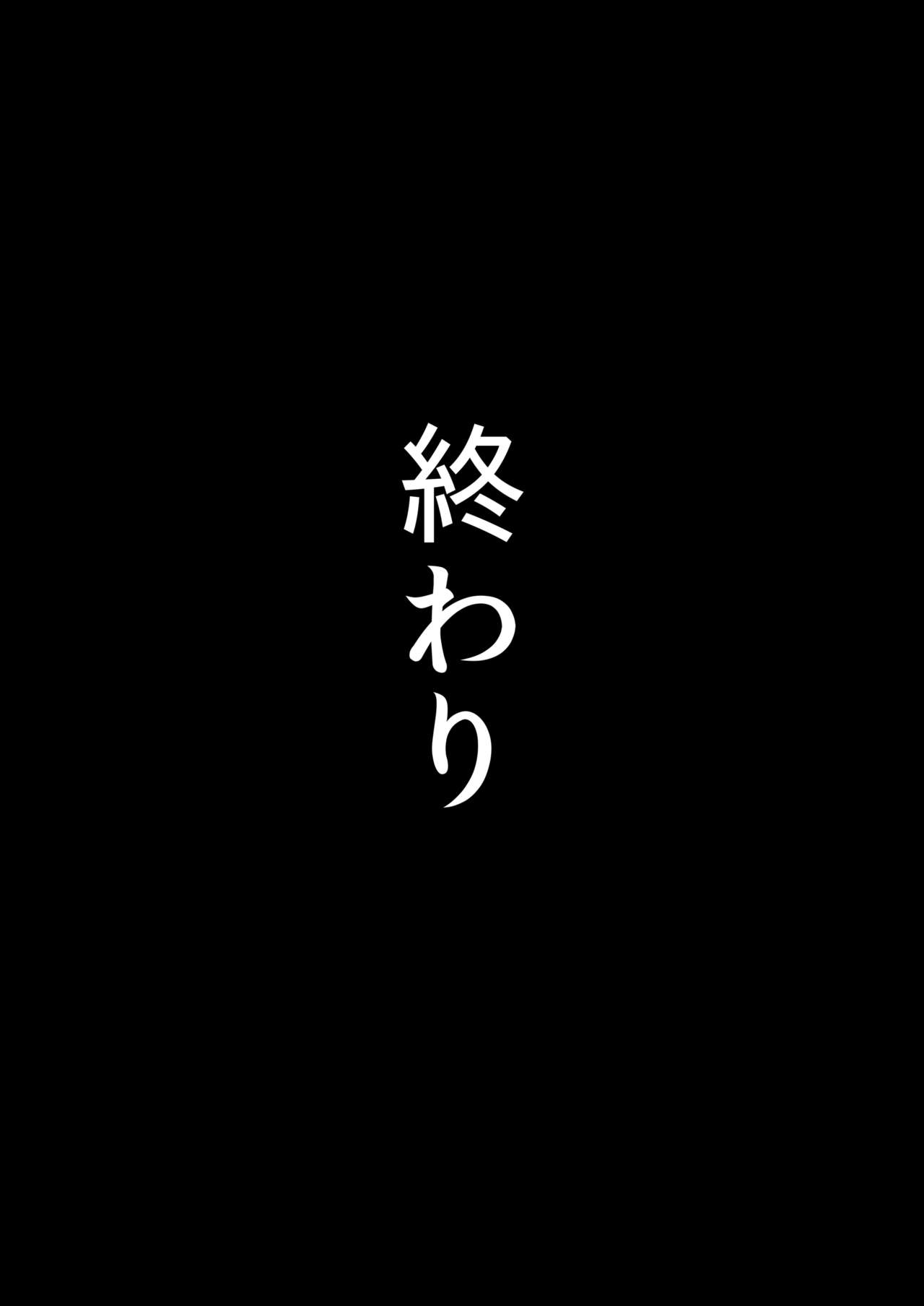 Teisou Gyakuten Abekobe Banashi 3 - Page 62