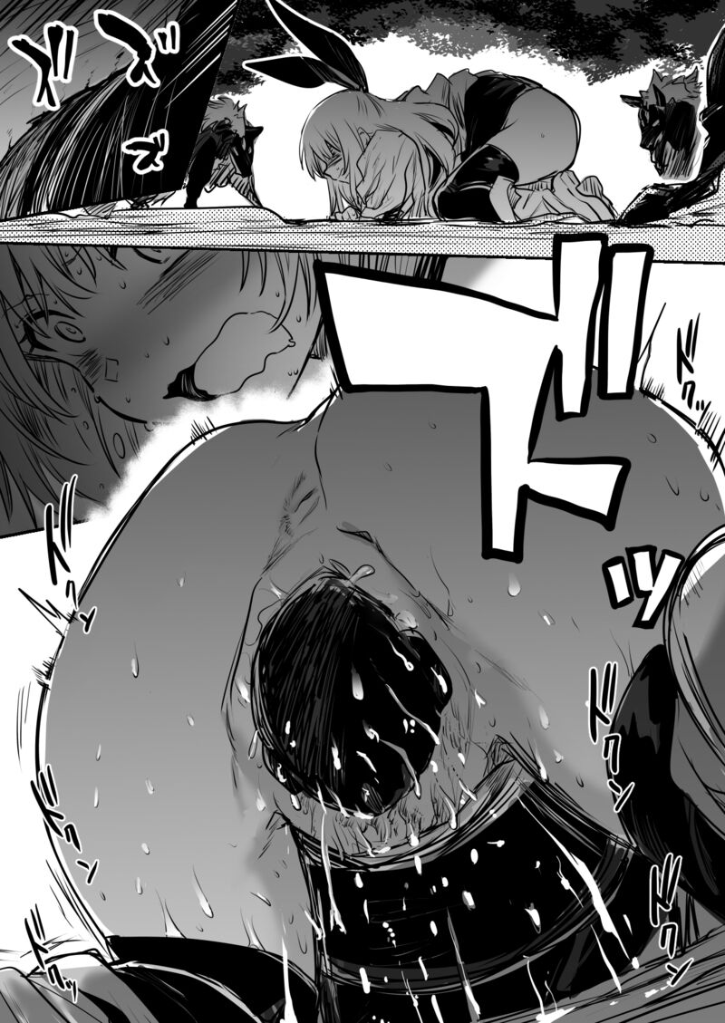 Boukensha-Chan - Page 97