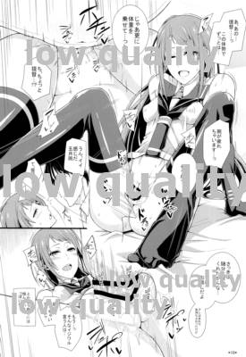 Samidare Shiki Koshojutsu wa Batsu Shirushi - Page 11