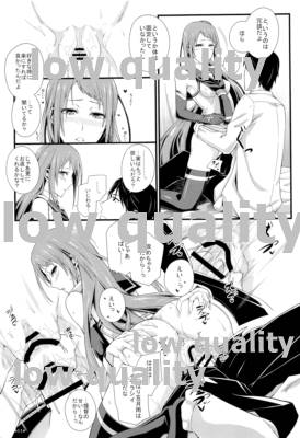 Samidare Shiki Koshojutsu wa Batsu Shirushi - Page 12