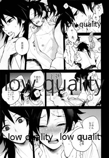 Suezen Kuwanu wa, 3 - Page 40