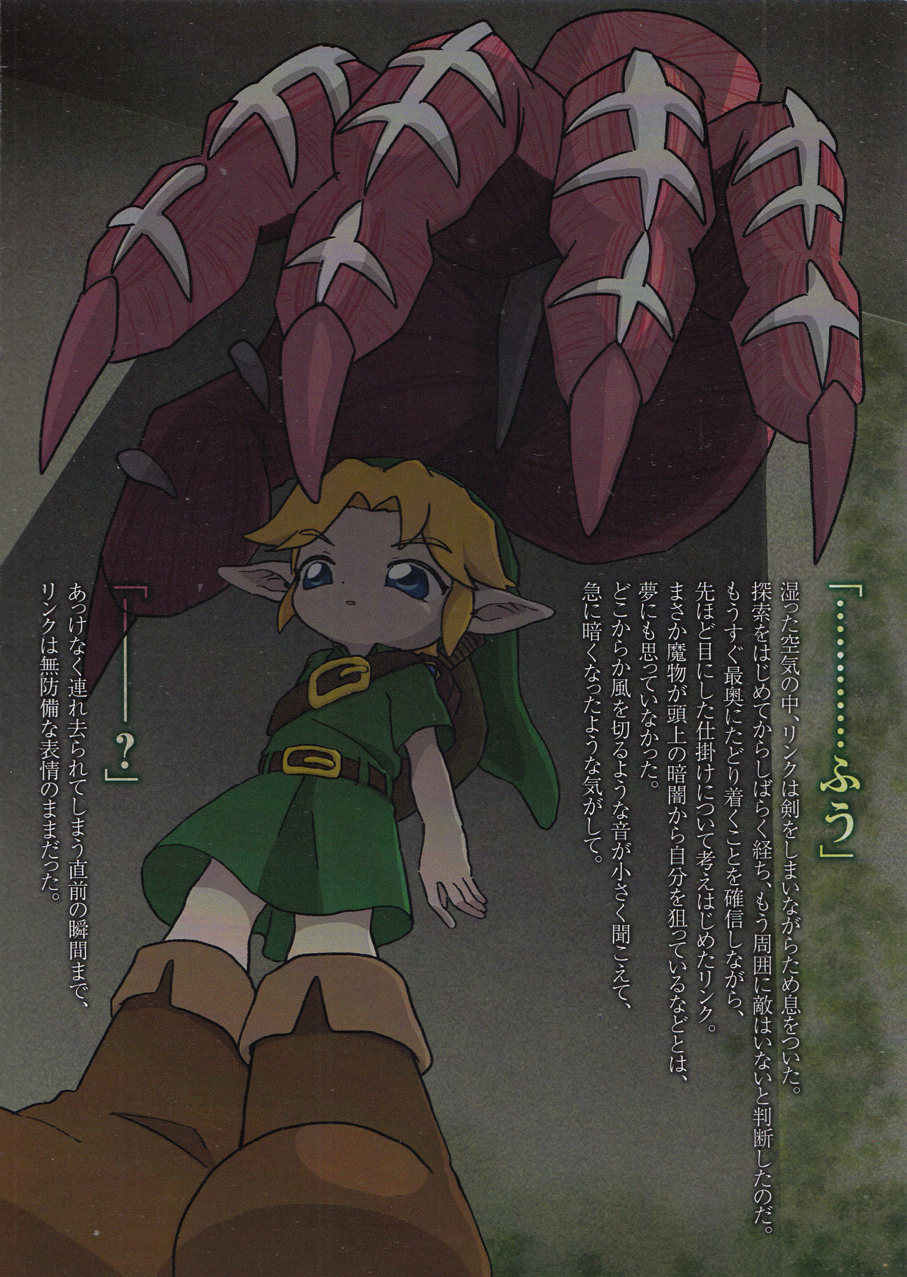 Preview page 3