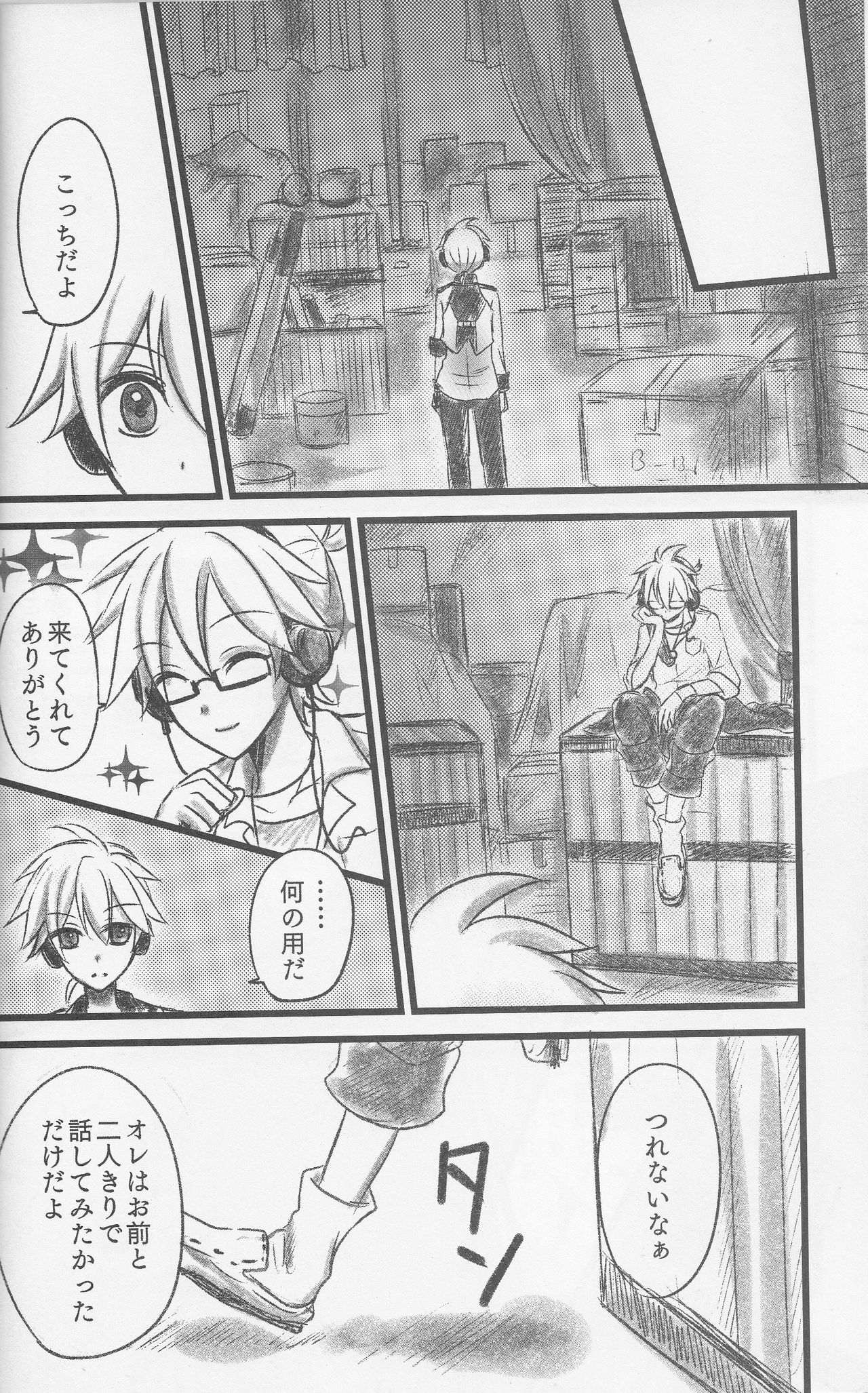 Graph Gauge - Page 13