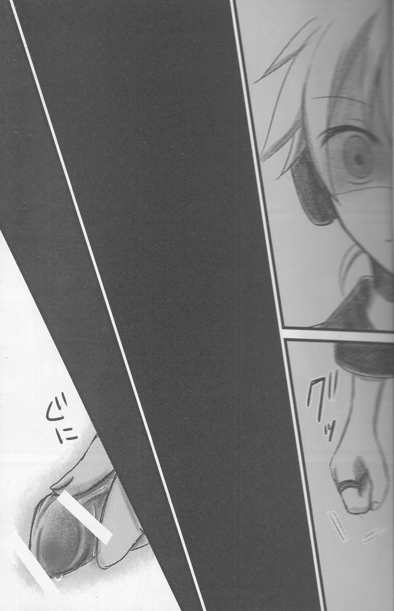 Graph Gauge - Page 16
