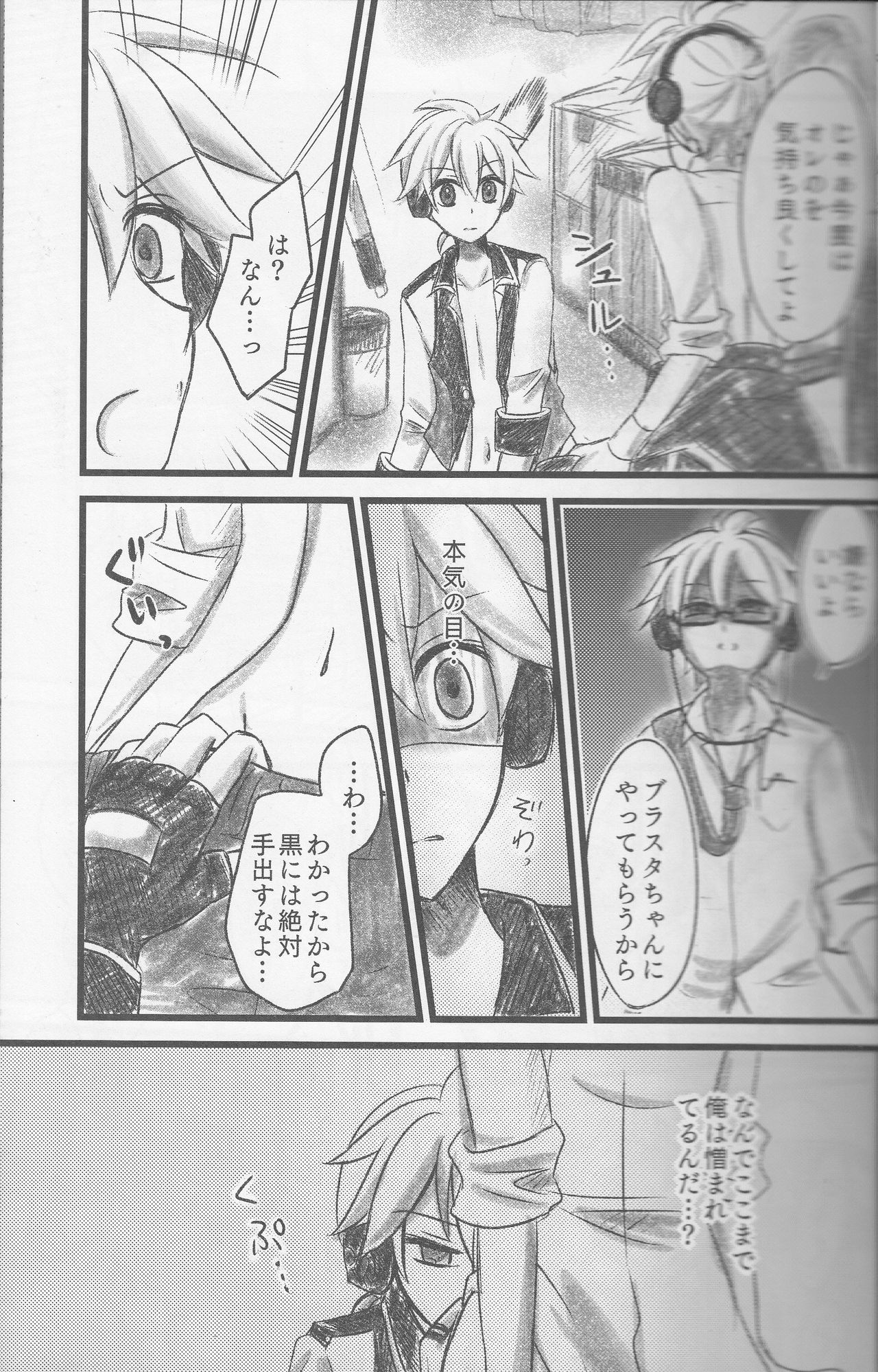 Graph Gauge - Page 18