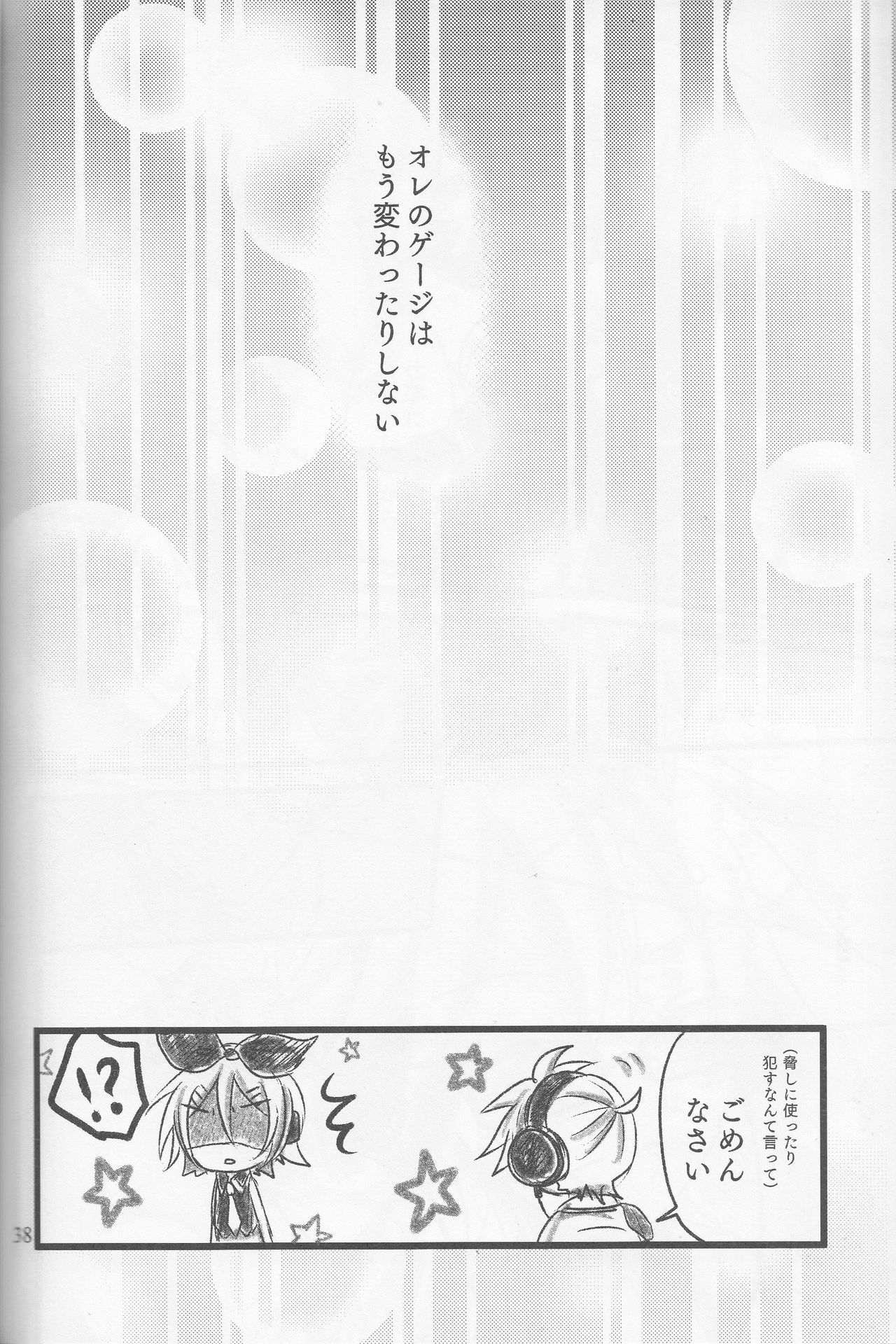 Graph Gauge - Page 37