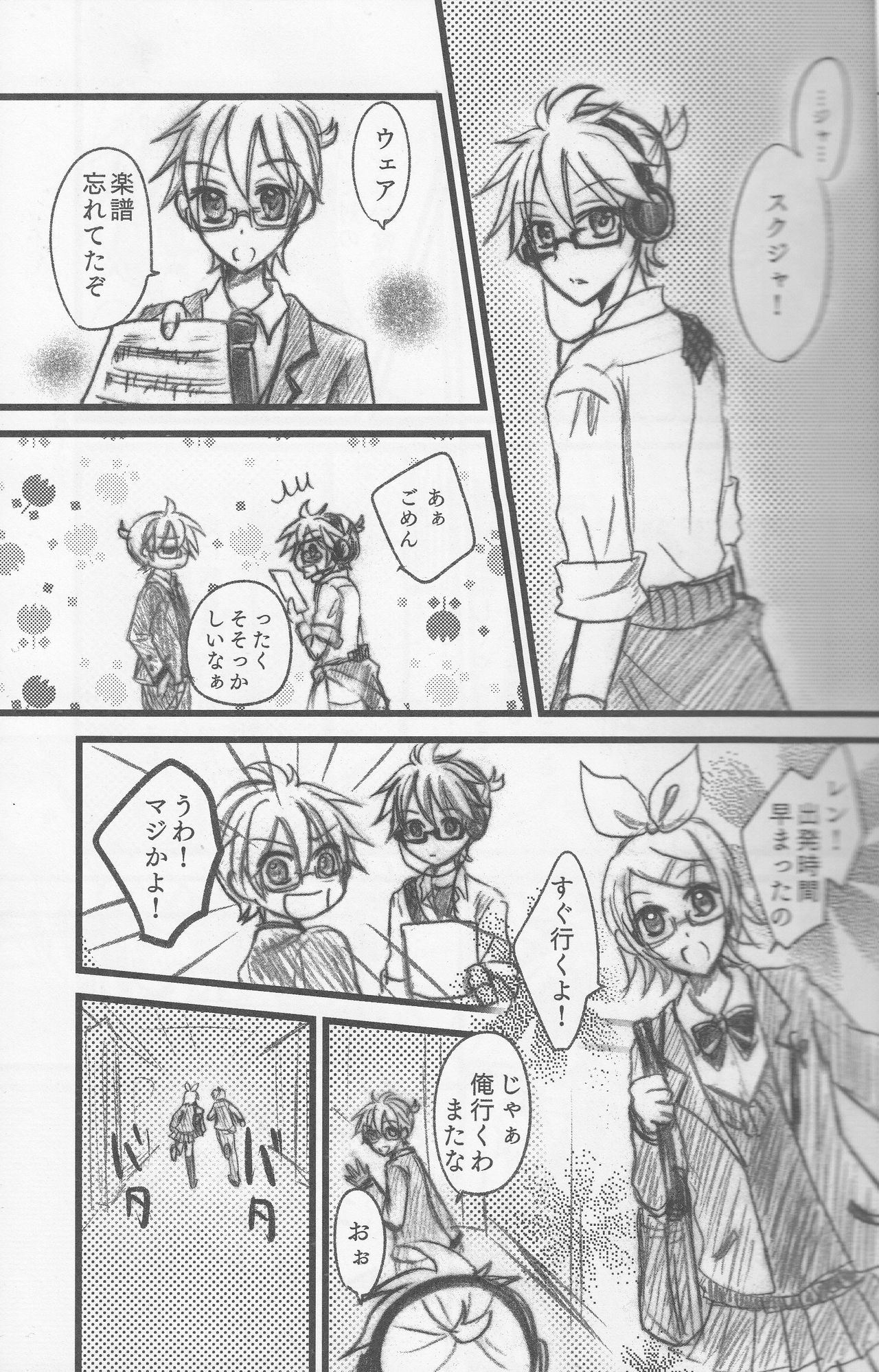Preview page 6