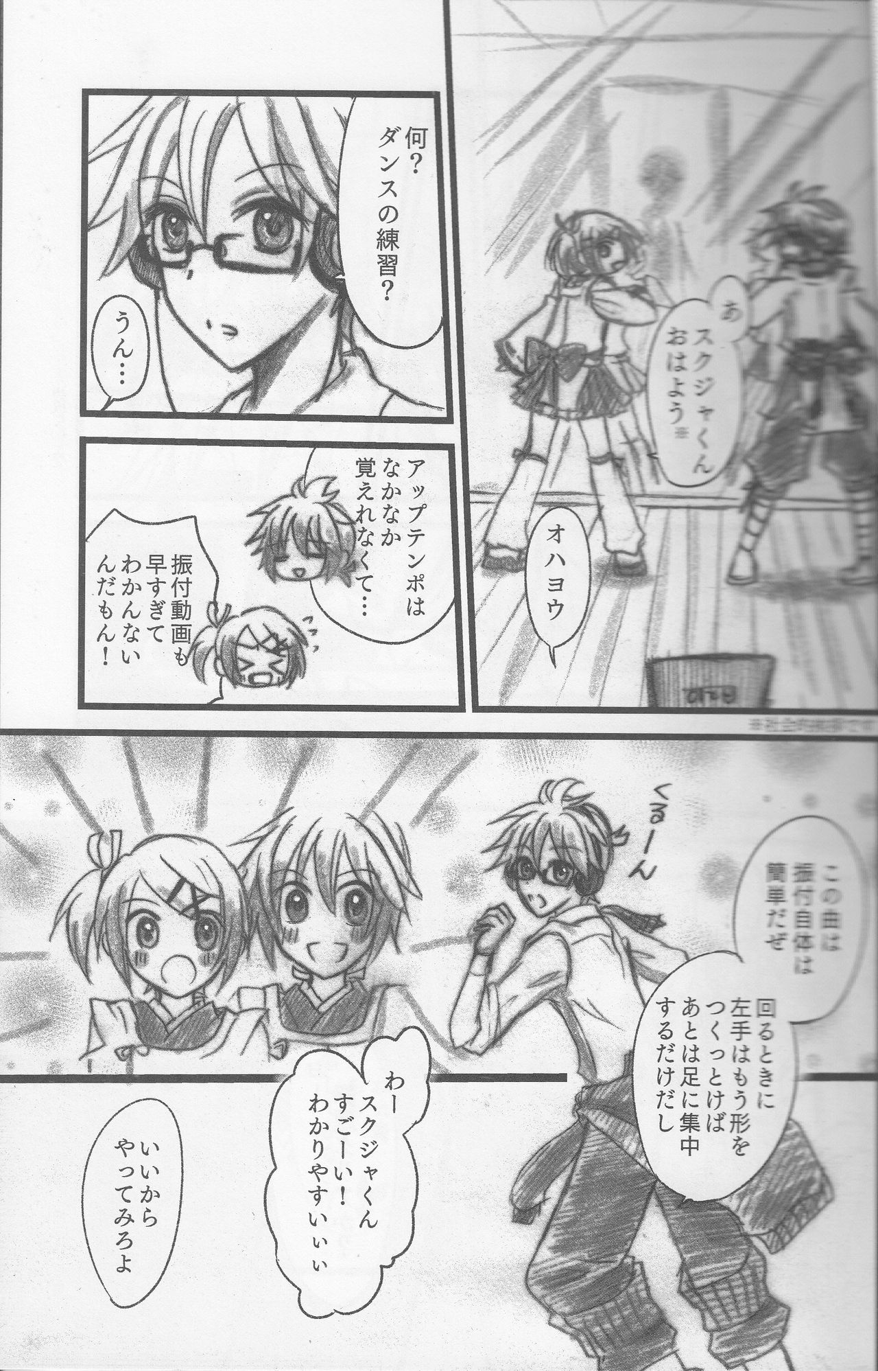 Preview page 8