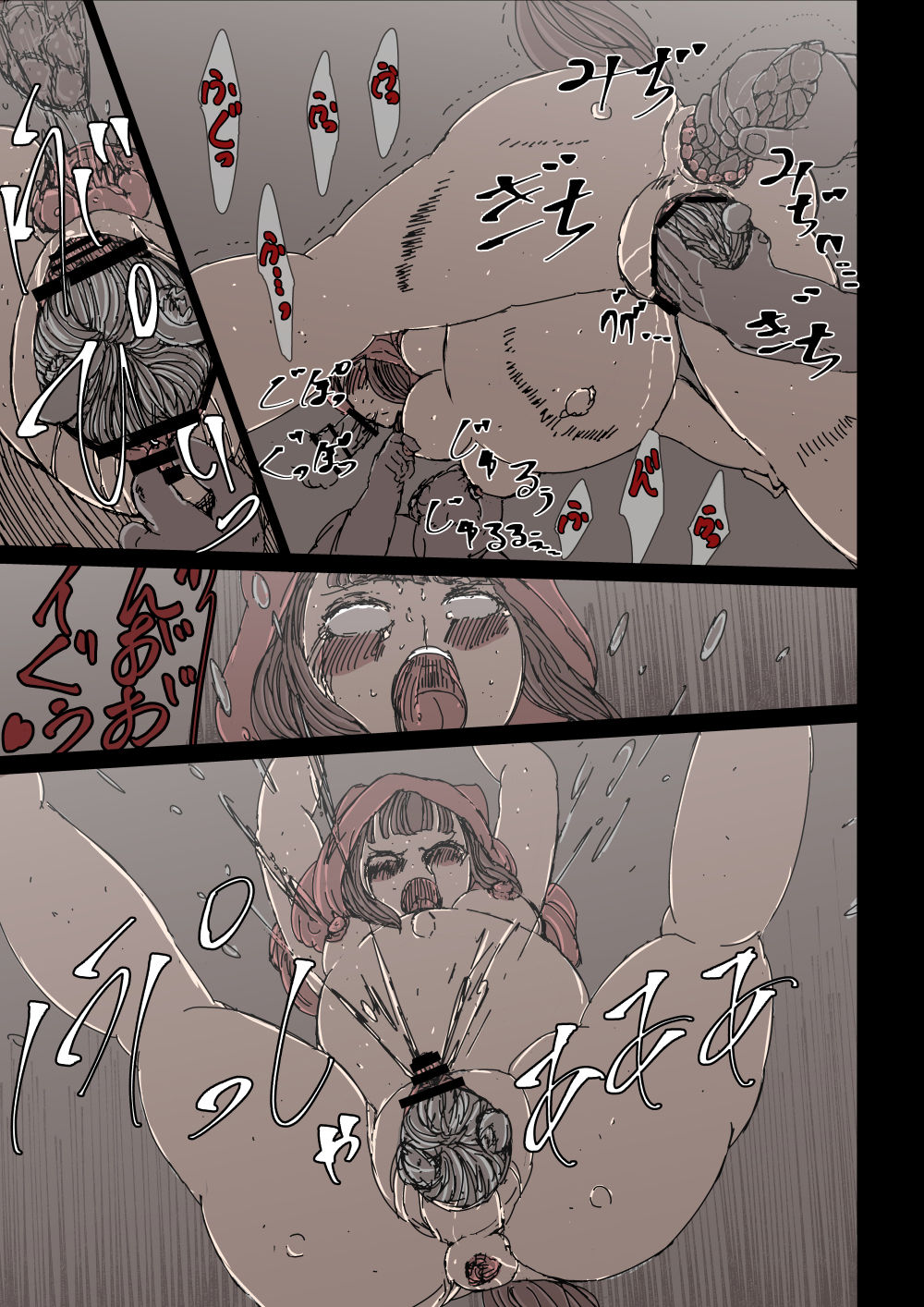 Ookami Gomori no Akazukin - Page 15