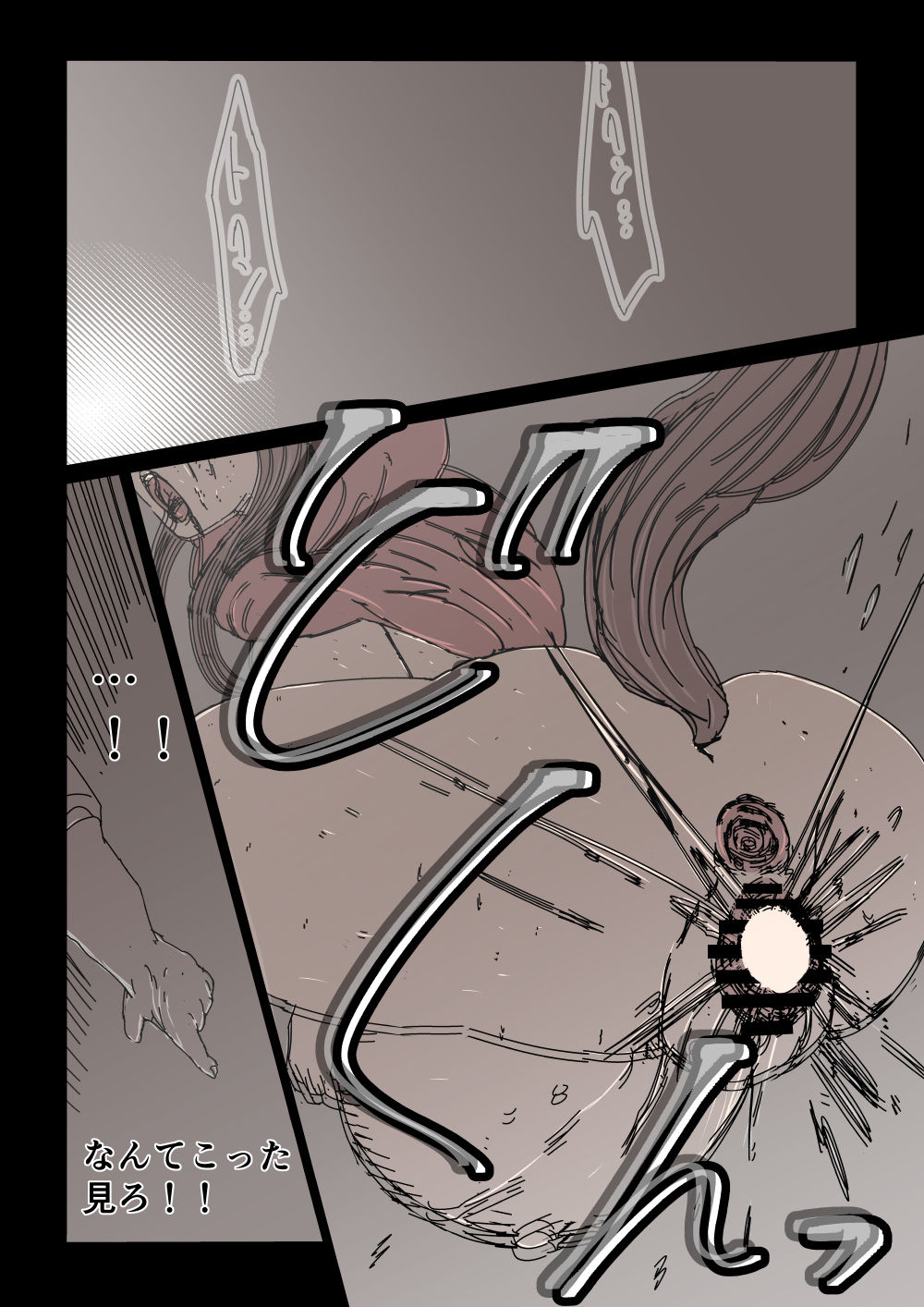 Ookami Gomori no Akazukin - Page 32