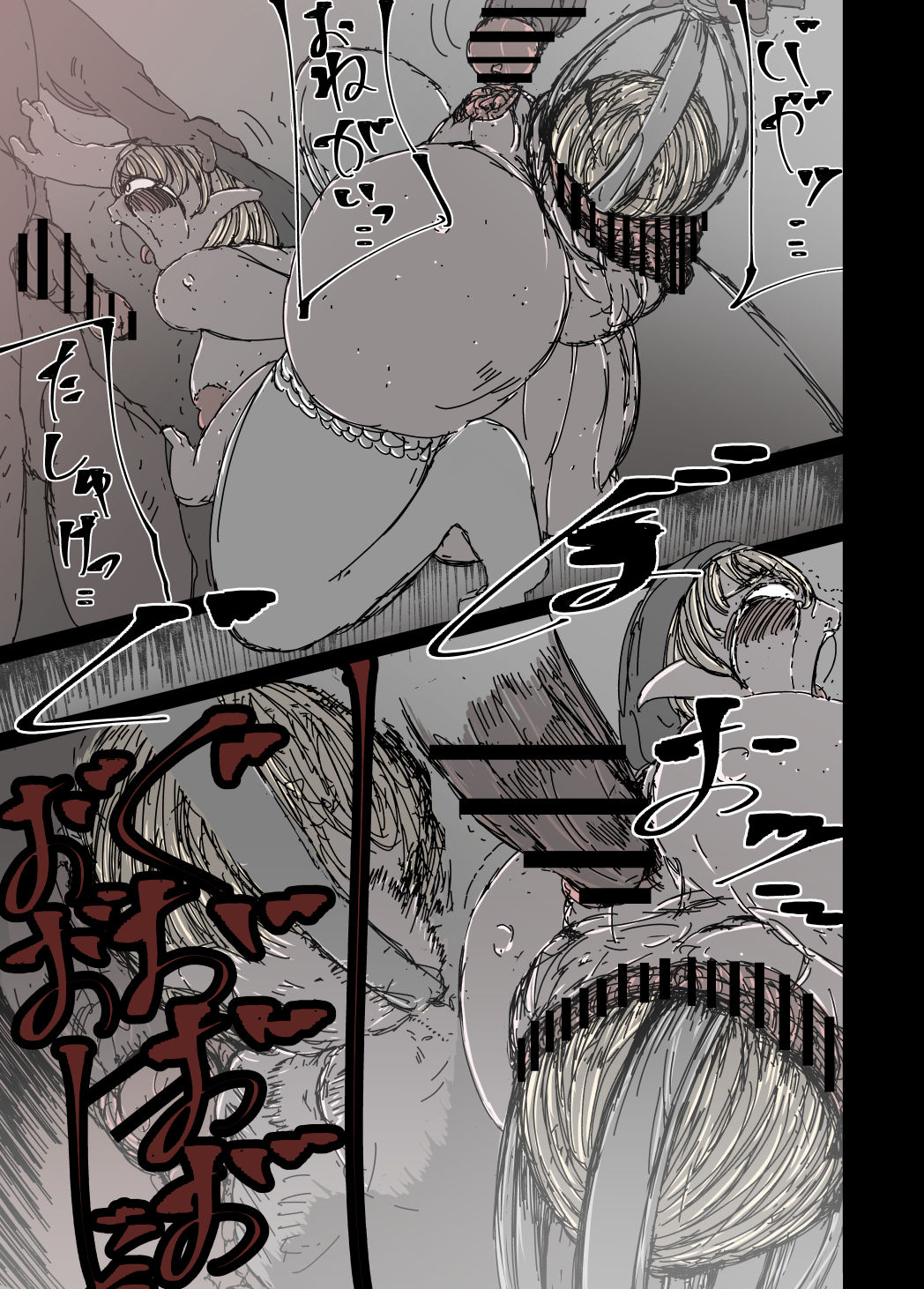 Haitoku no Shuudoujo Elf - Page 27