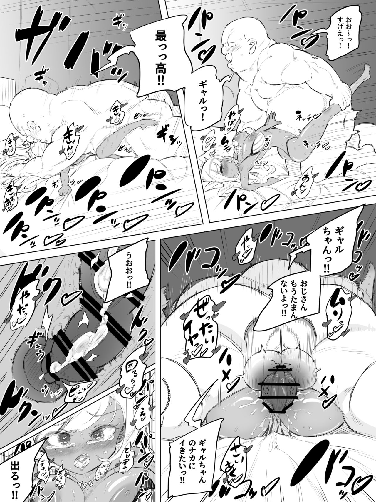 Preview page 7