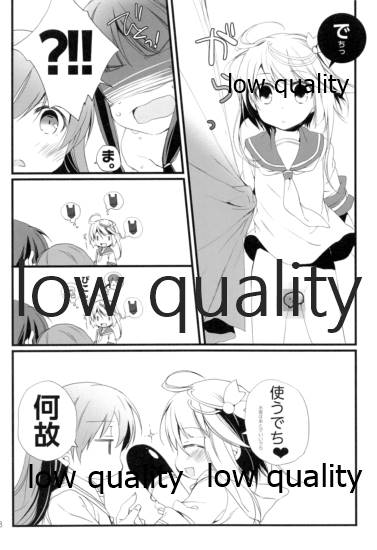 Ooicchi to Kitakami-san o Tsumemashita - Page 17