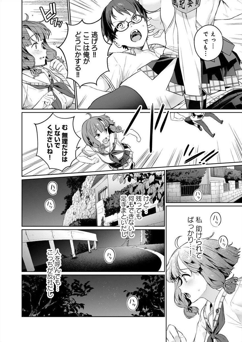 Preview page 8
