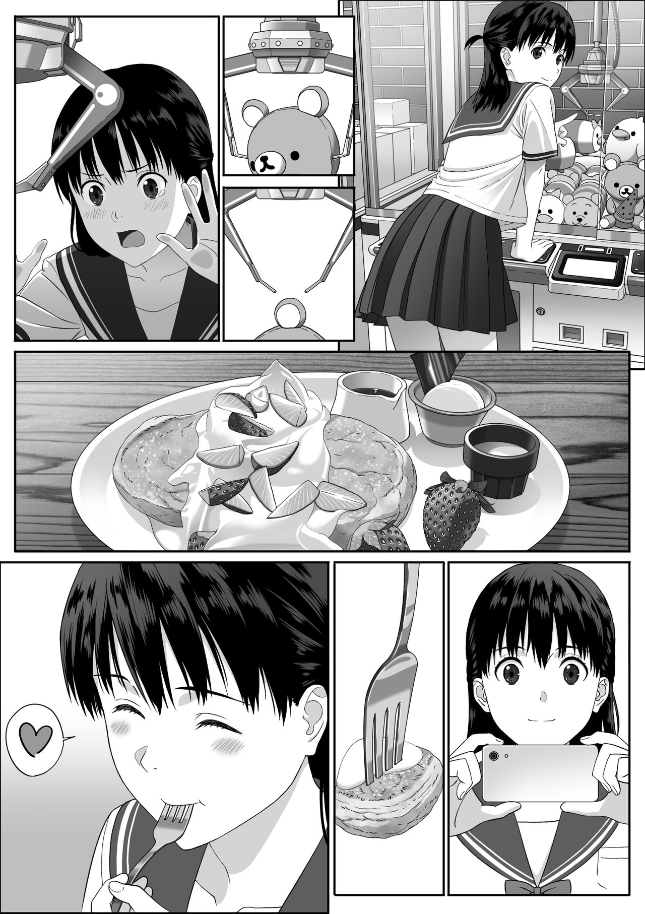 Houkago Date - Page 10
