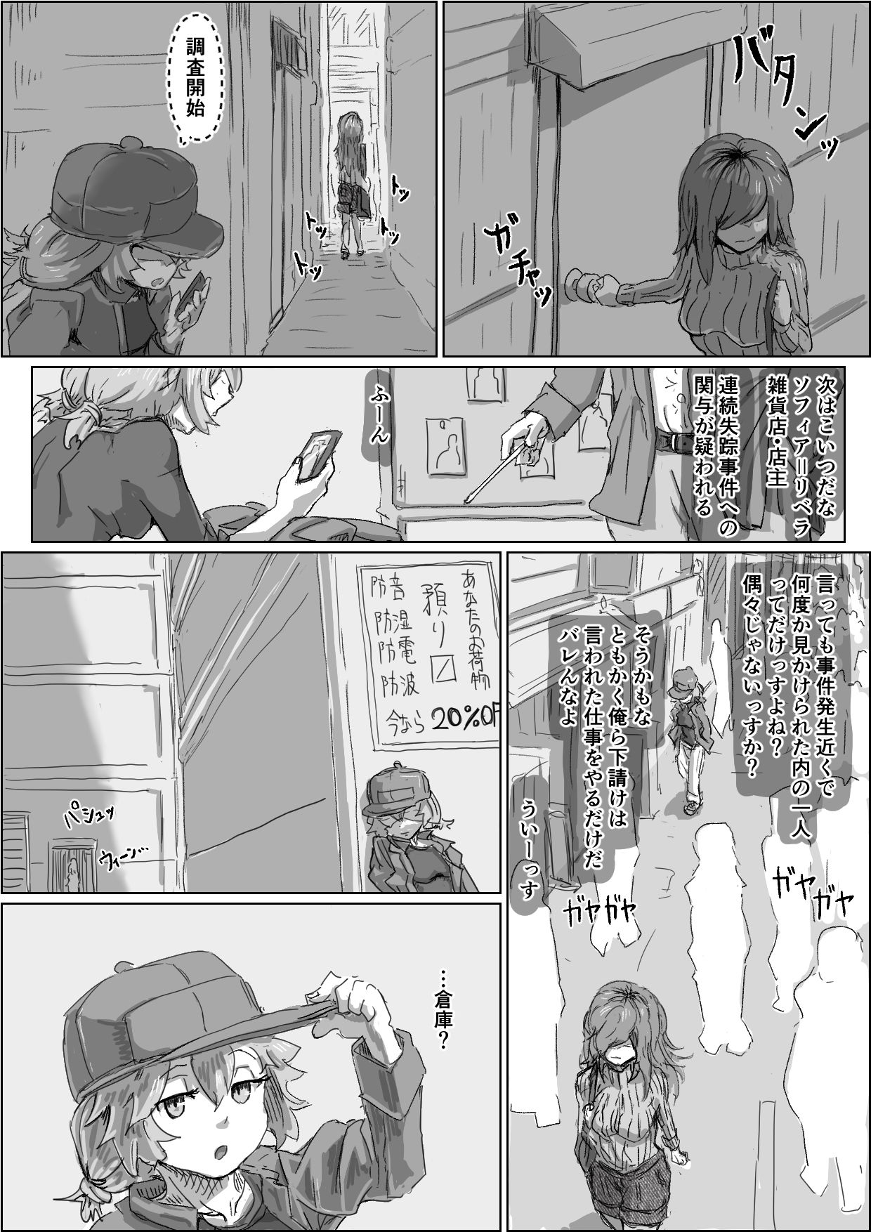 Preview page 3