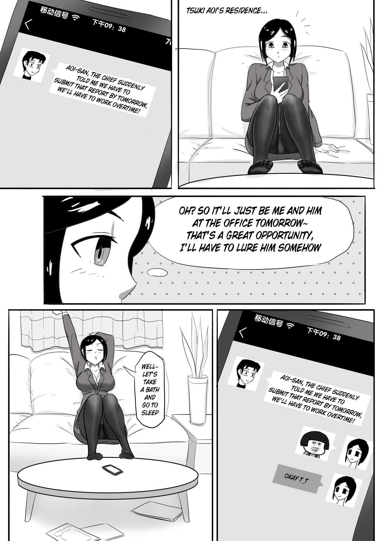 寄生虫系列 [English] [xinsu] pg. 1-174, 196-229 - Page 18