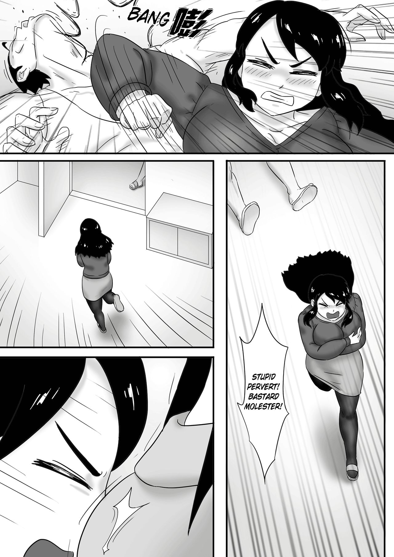 寄生虫系列 [English] [xinsu] pg. 1-174, 196-229 - Page 197