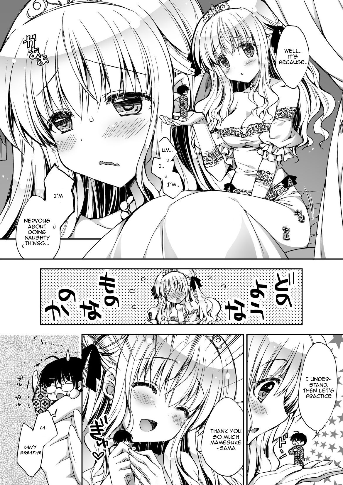 Microne Magazine Vol. 09 - Page 13