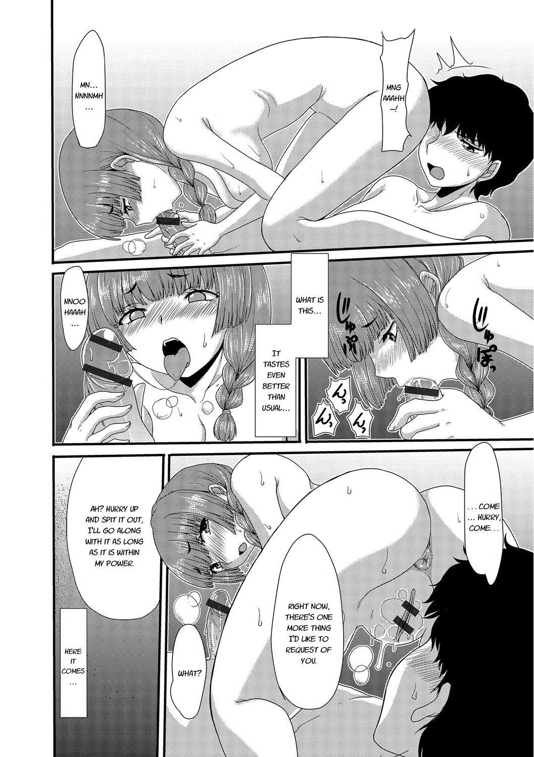Mou... Dashitai - I want to defecate! - Page 49