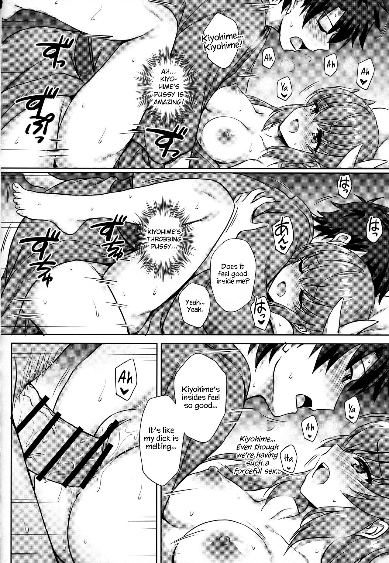 Kiyohime Onsen - Page 13