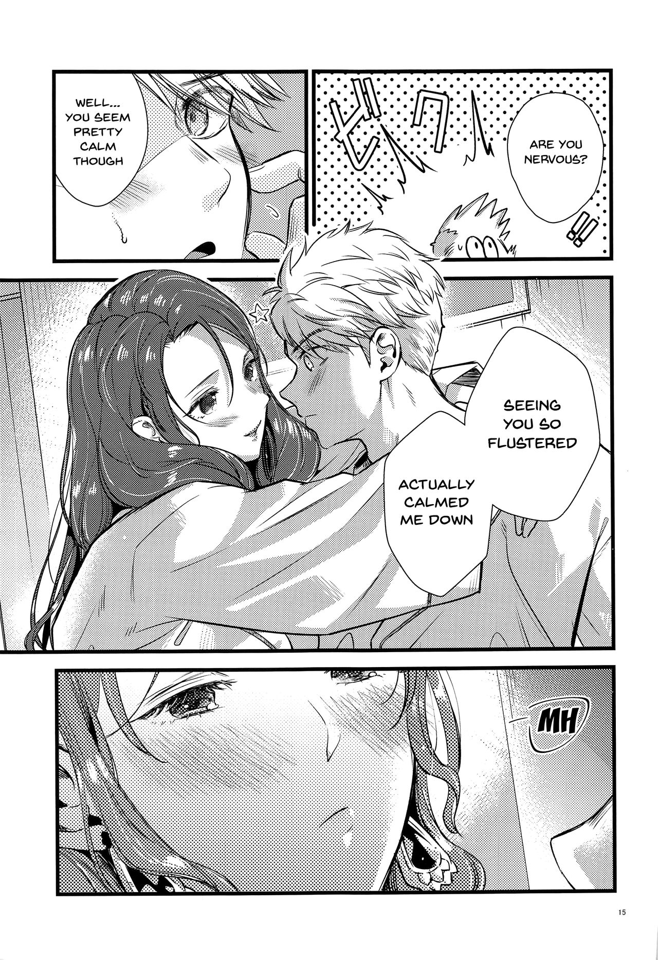 HOTEL Enbarr Sennyuusen | HOTEL Enbarr Infiltration - Page 14