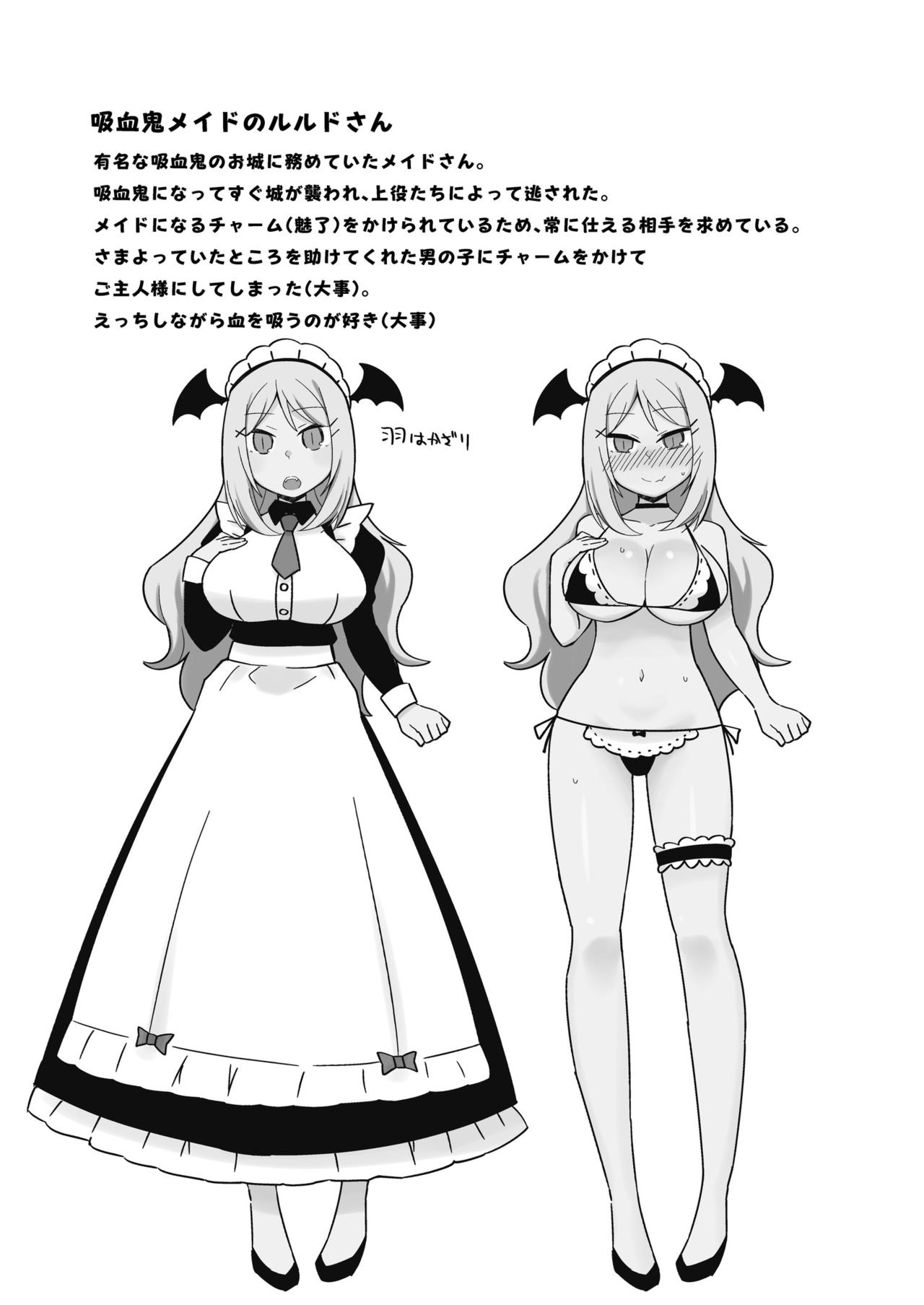 ODB Musume - Page 15