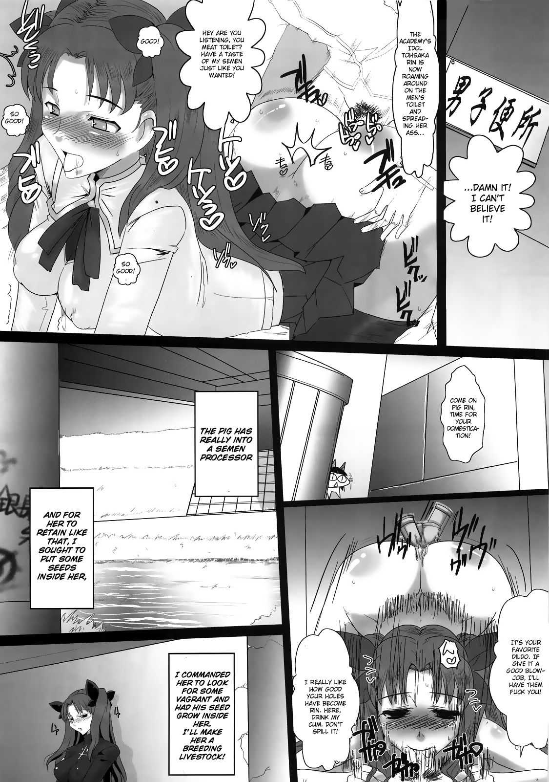 Kishiou Kougyaku Seido II - Page 16