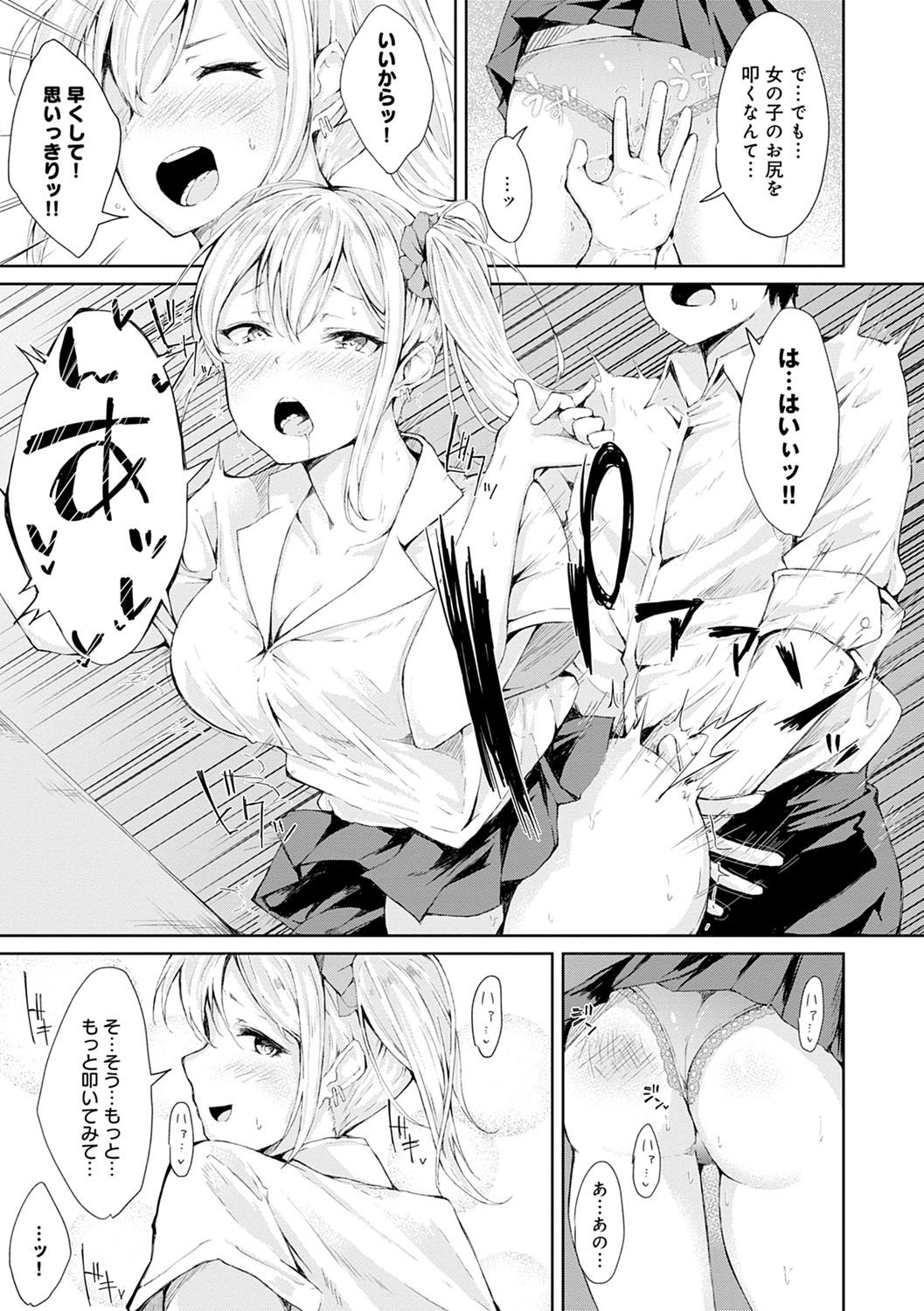 Johdoh Citrous - Page 126