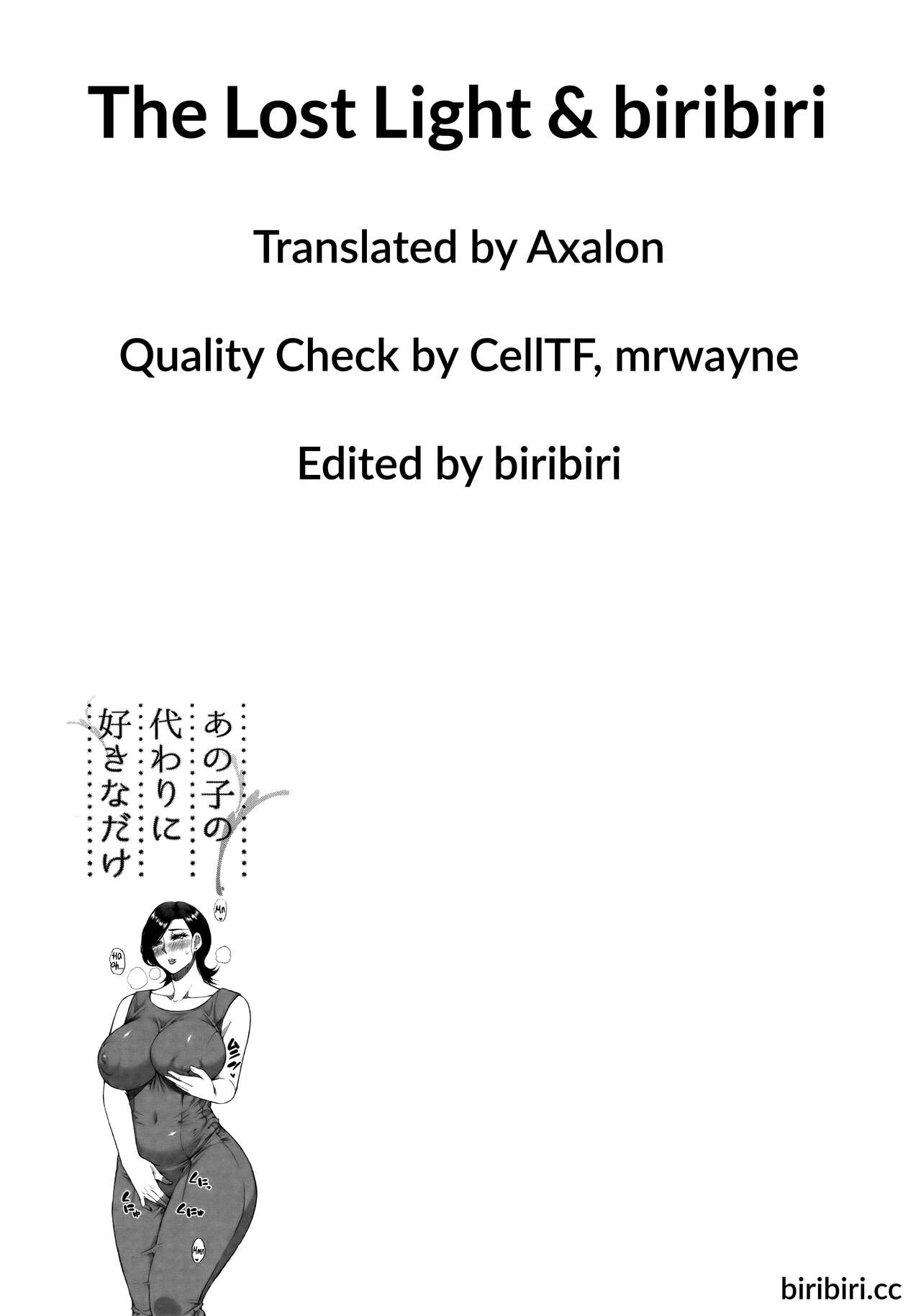 Page 123 of [Shunjou Shuusuke] Anoko no Kawari ni Suki na dake Ch. 1-3 | Do Anything You Like To Me In Her Place Ch. 1-3 [English] =TLL + biribiri=