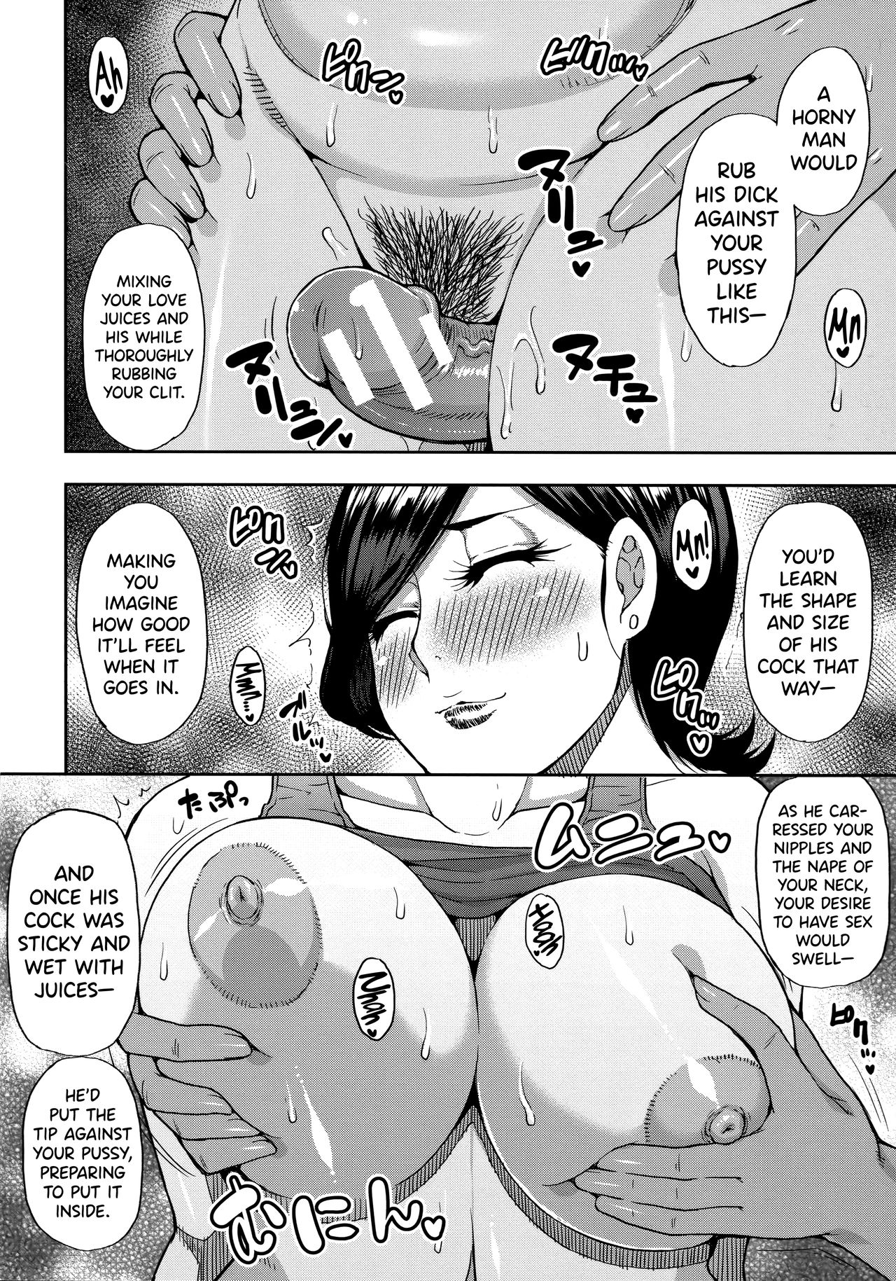 Page 52 of [Shunjou Shuusuke] Anoko no Kawari ni Suki na dake Ch. 1-3 | Do Anything You Like To Me In Her Place Ch. 1-3 [English] =TLL + biribiri=