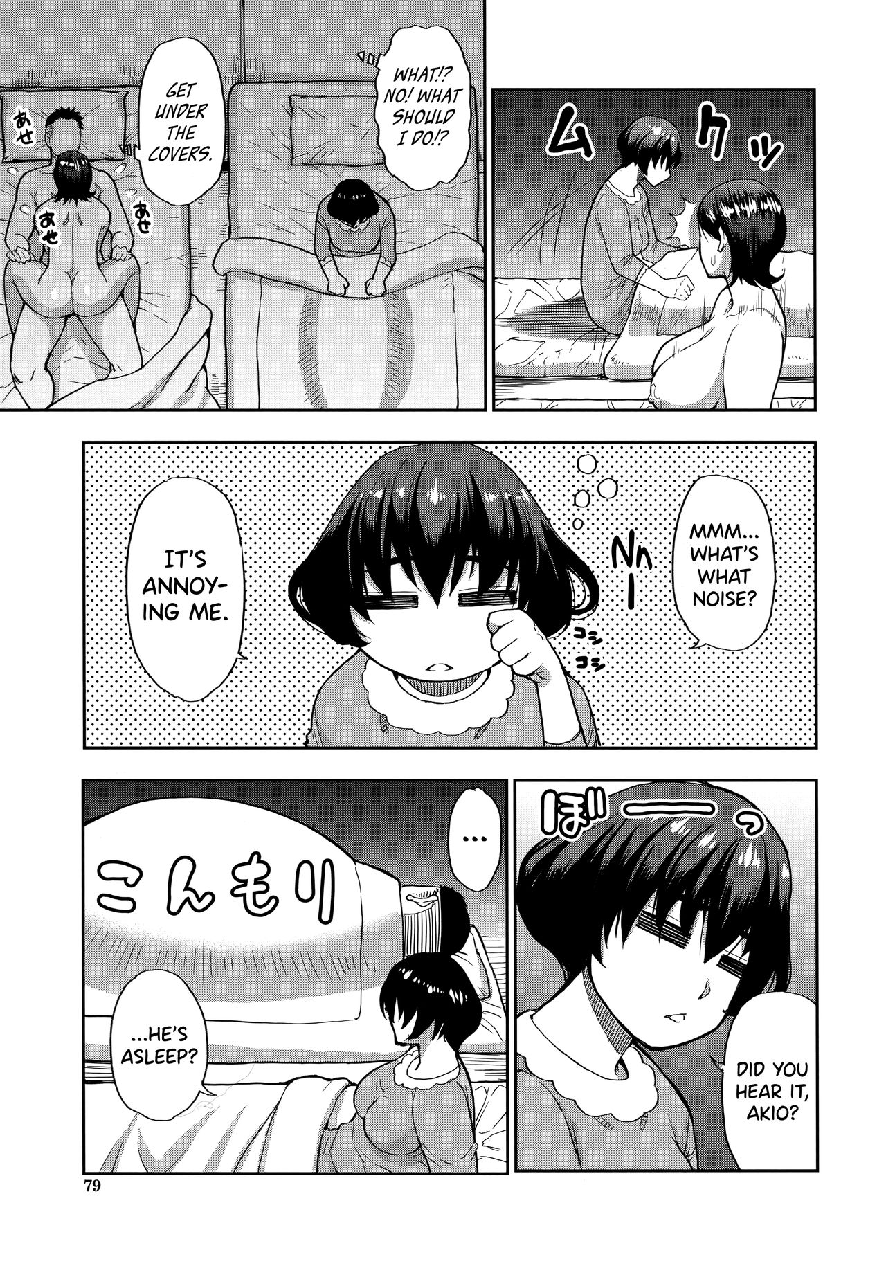 Page 75 of [Shunjou Shuusuke] Anoko no Kawari ni Suki na dake Ch. 1-3 | Do Anything You Like To Me In Her Place Ch. 1-3 [English] =TLL + biribiri=