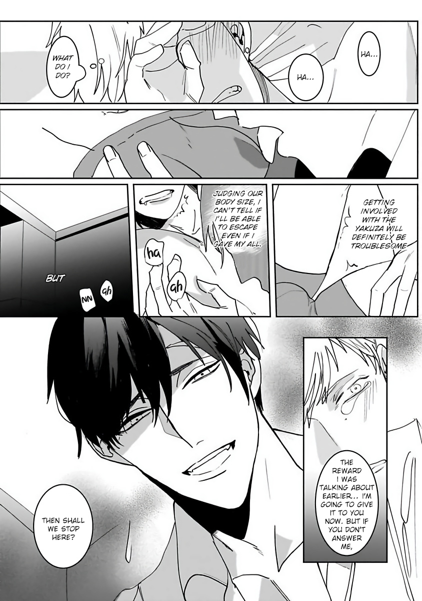 Tora no Ejiki | You are my prey 1-6 - Page 21