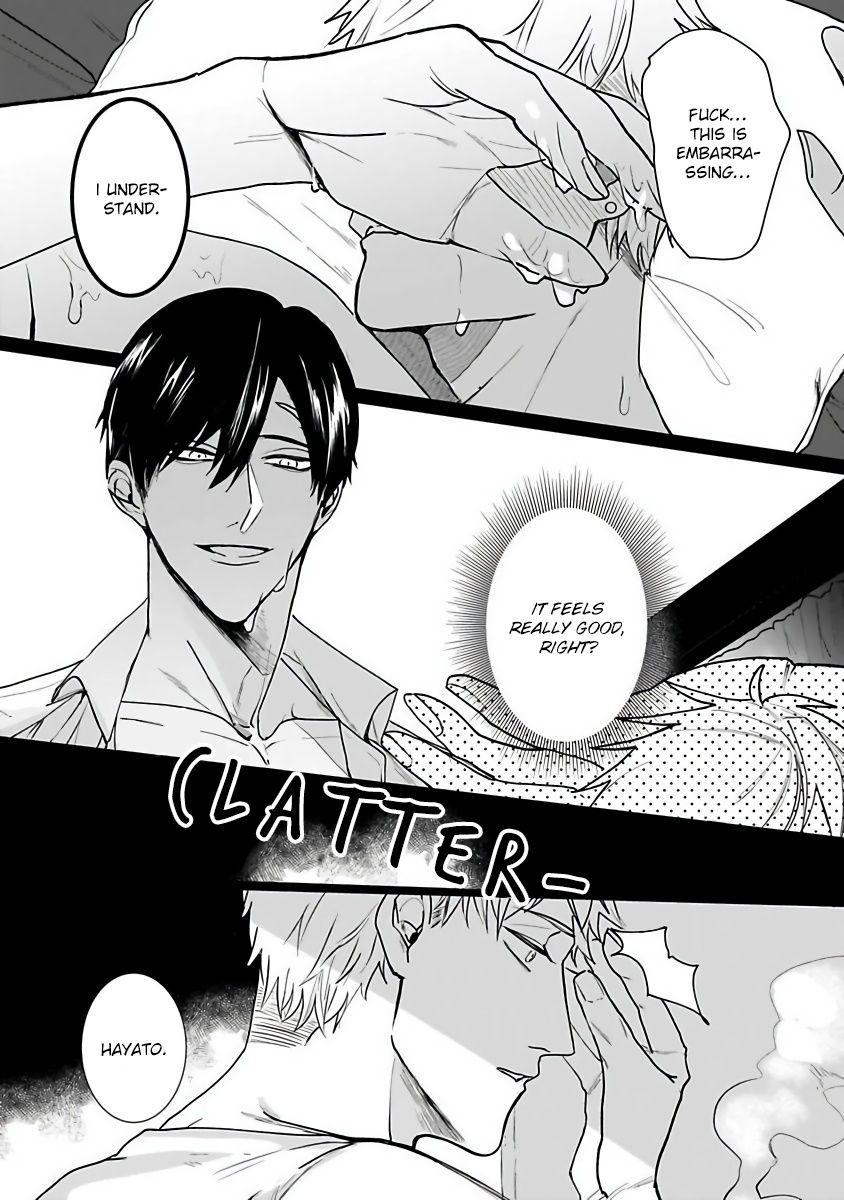 Tora no Ejiki | You are my prey 1-6 - Page 34