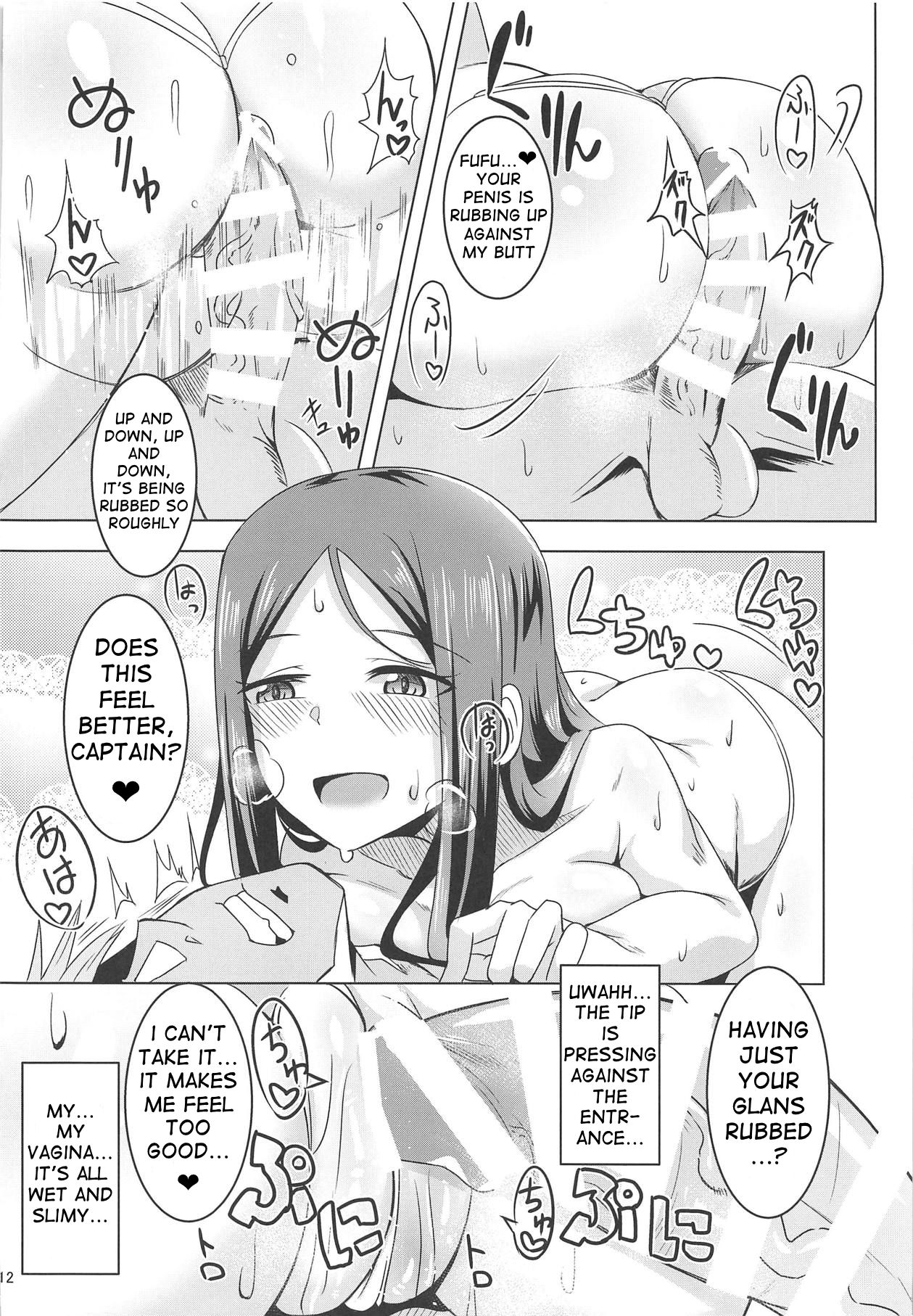 Matagarasete Itadakimasu! | Please let me ride you! - Page 11