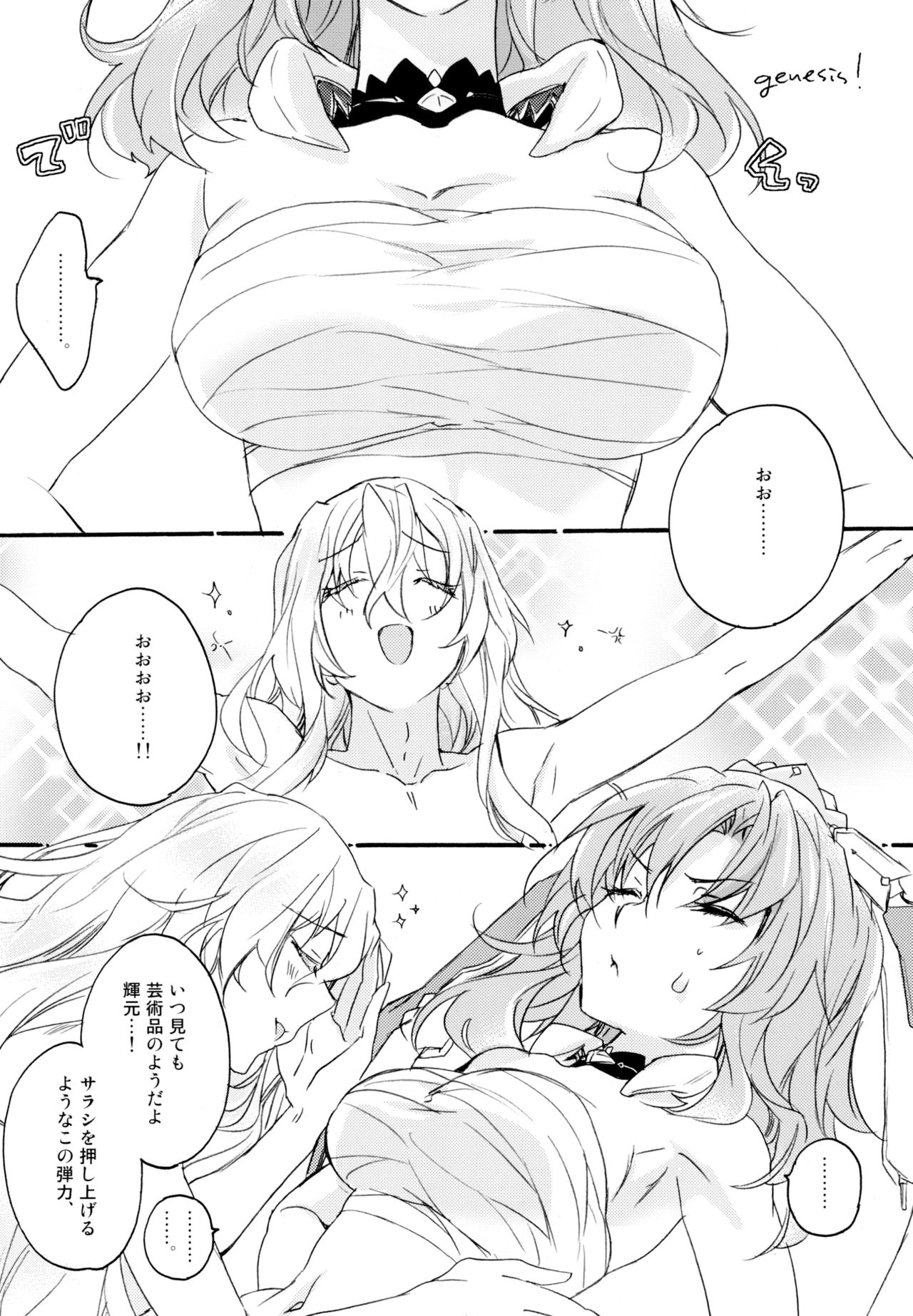 Yuri-kei Matome Lily Love - Page 187