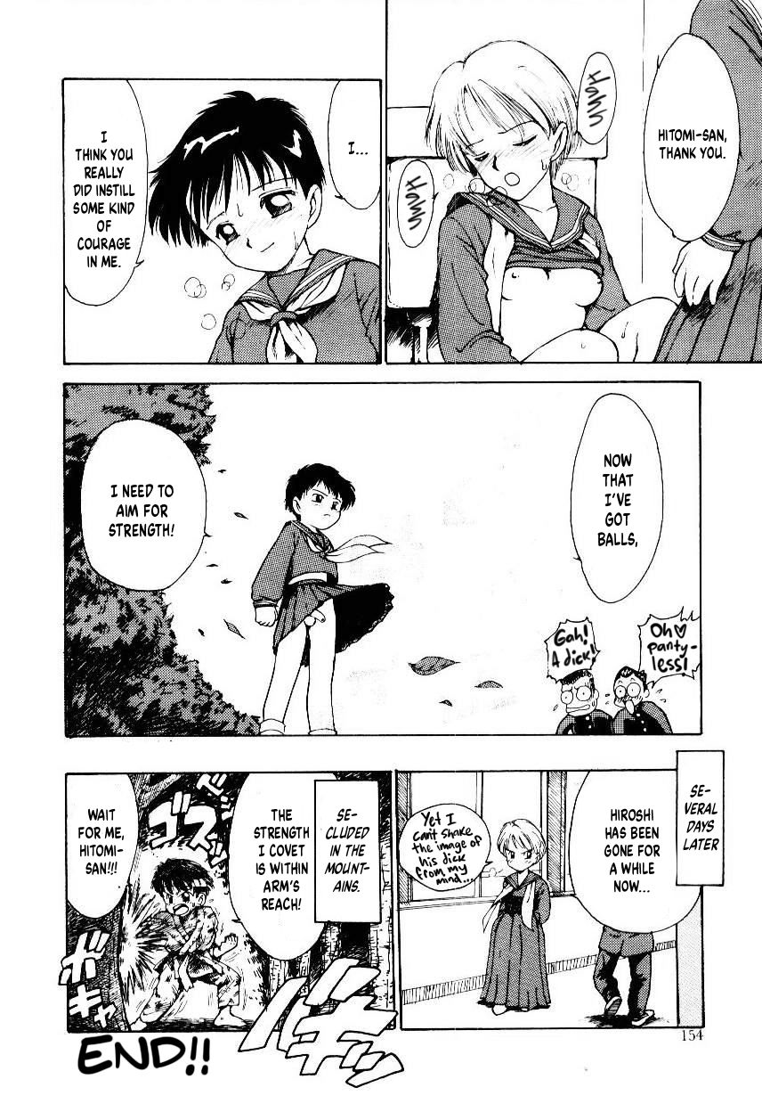 Dokkun Tokkun | Training for the Heart - Page 16