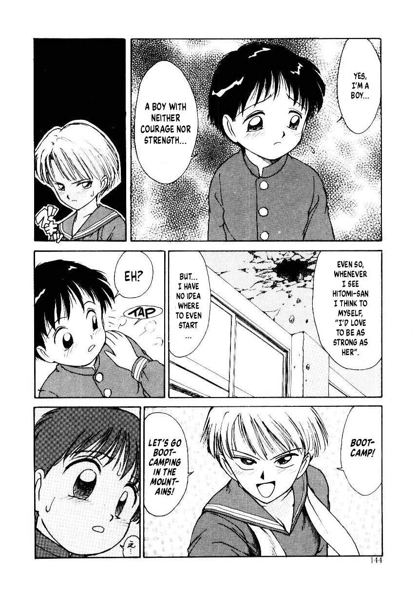 Dokkun Tokkun | Training for the Heart - Page 6
